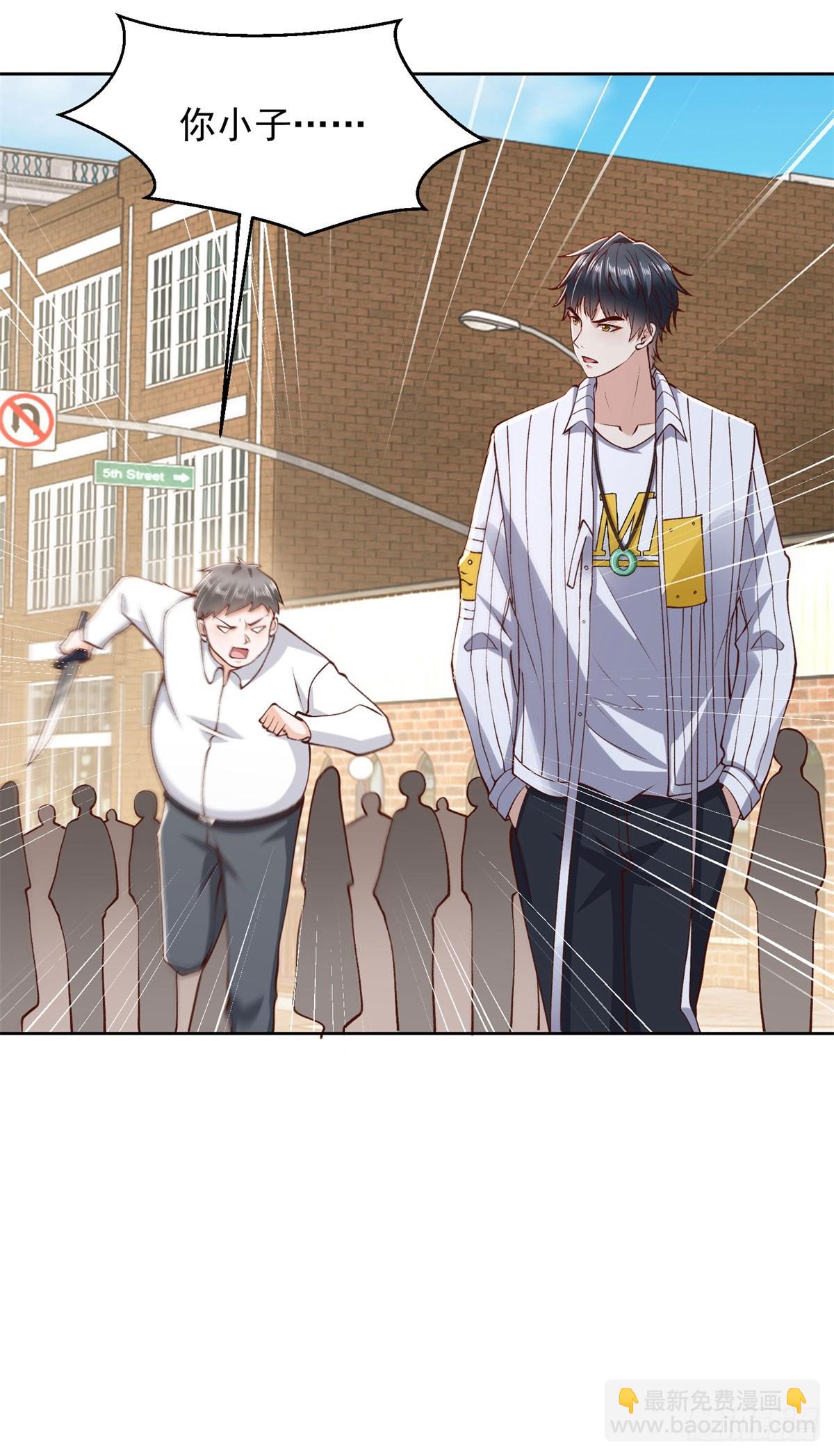 第30话 路遇车祸-第31话