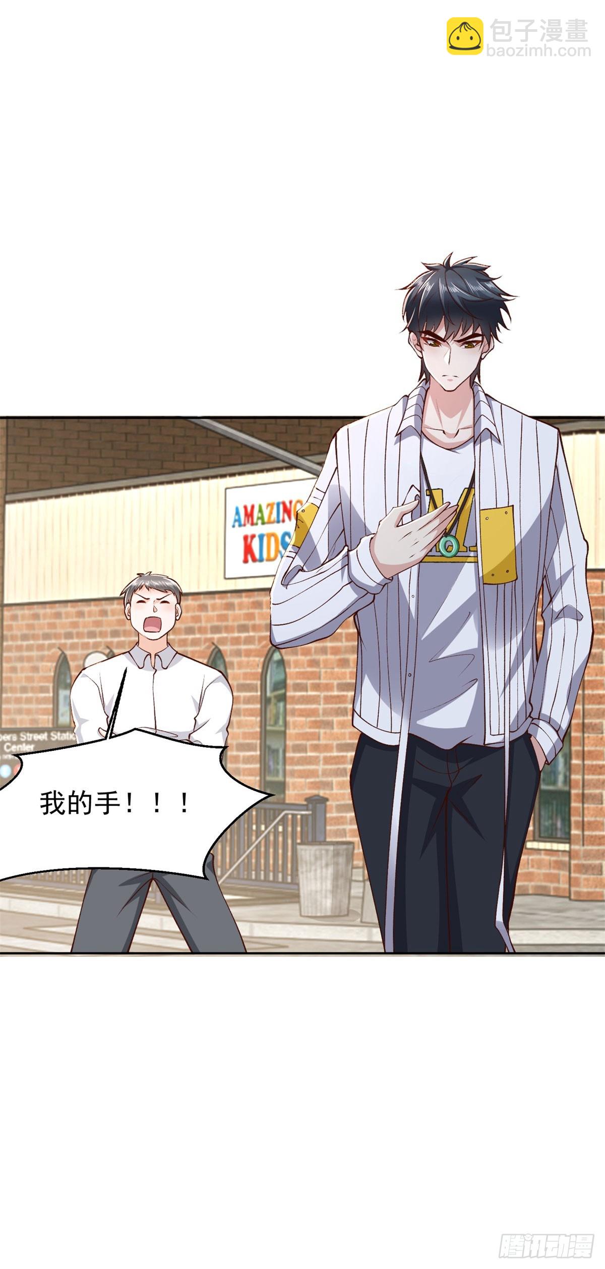 第30话 路遇车祸-第31话