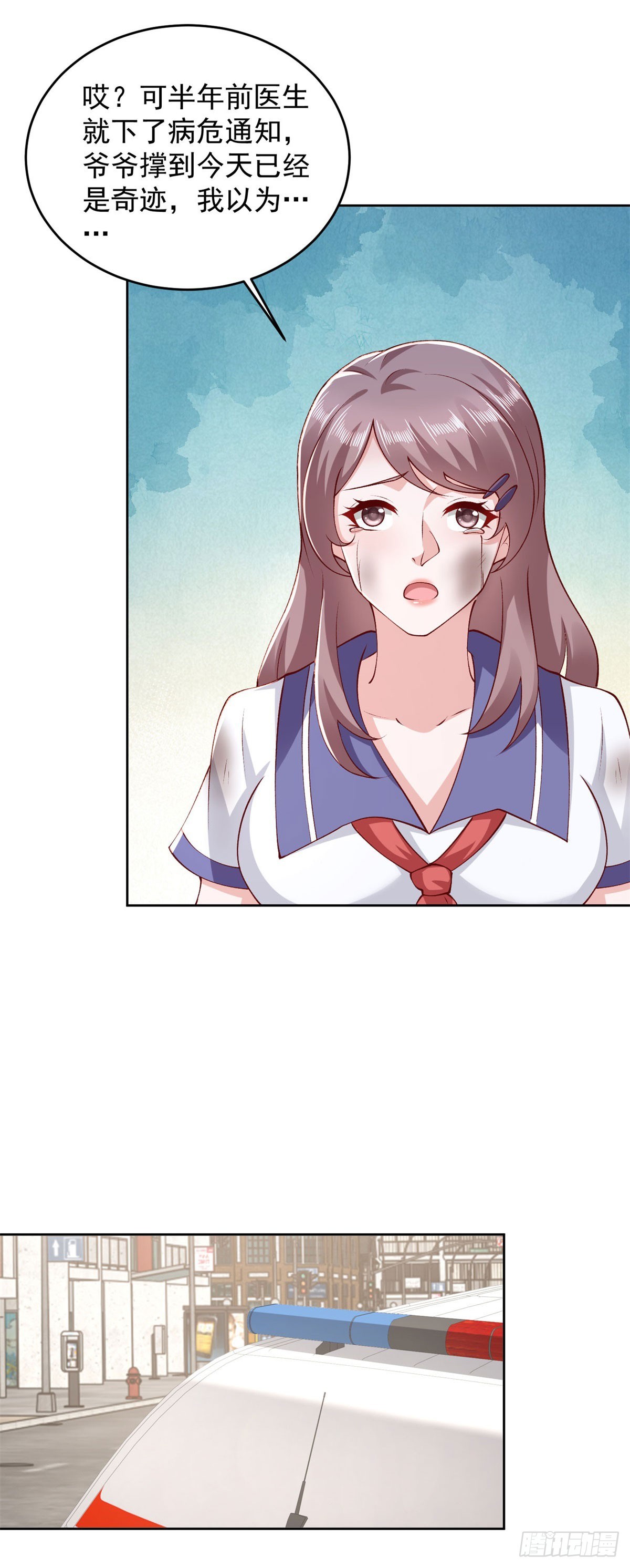 第30话 路遇车祸-第31话