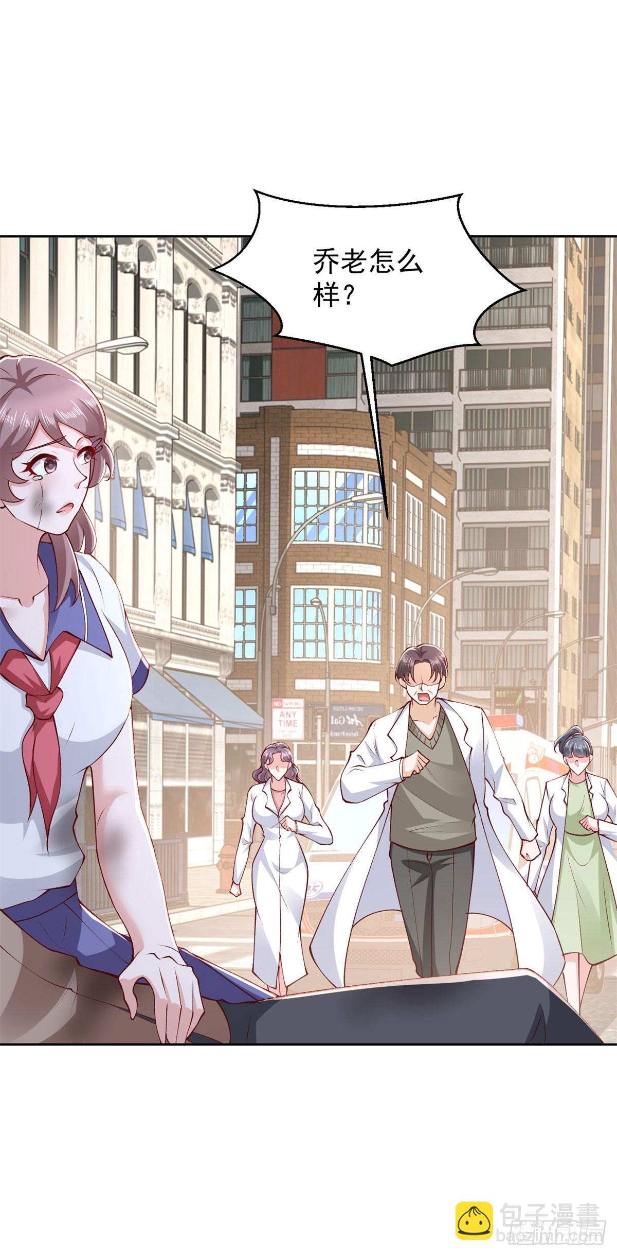 第30话 路遇车祸-第31话