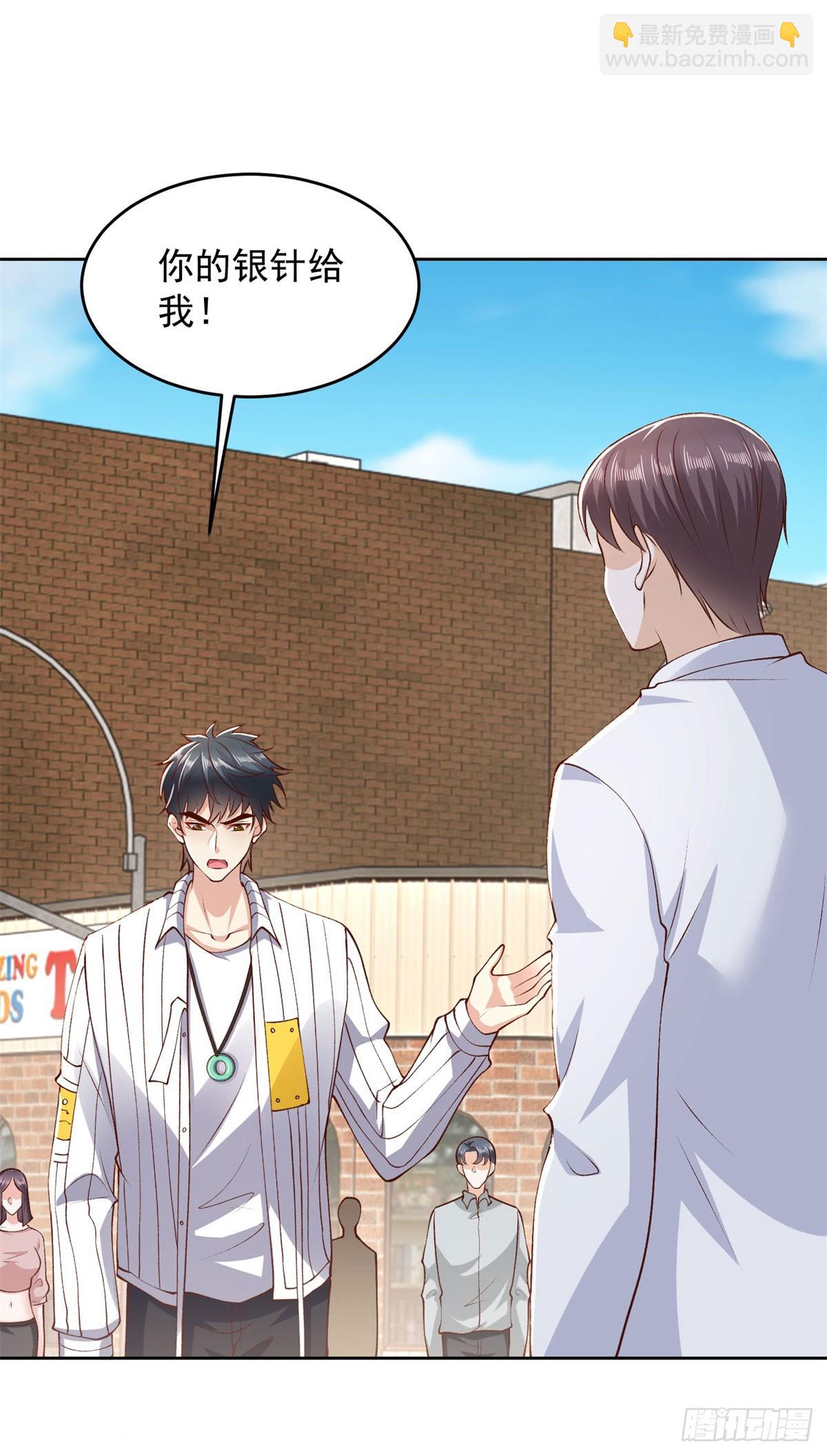 第30话 路遇车祸-第31话