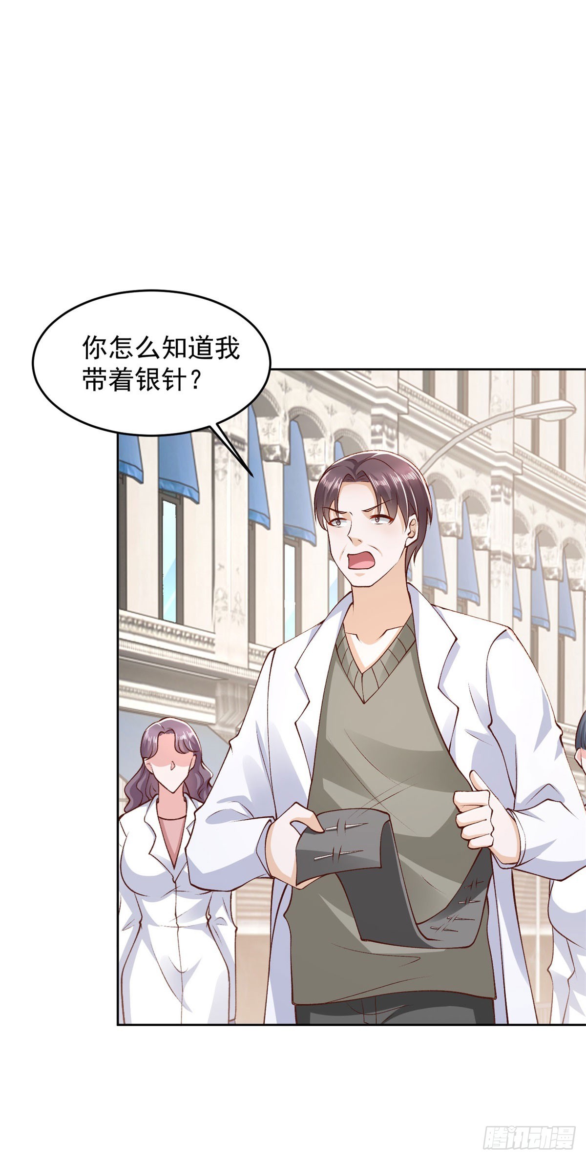 第30话 路遇车祸-第31话