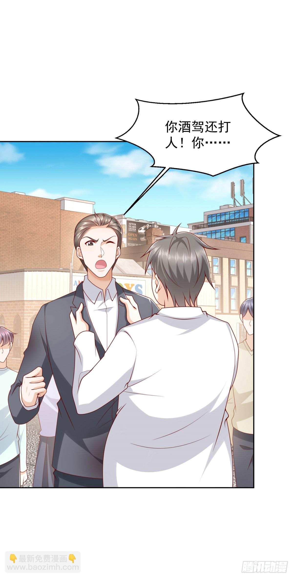 第30话 路遇车祸-第31话