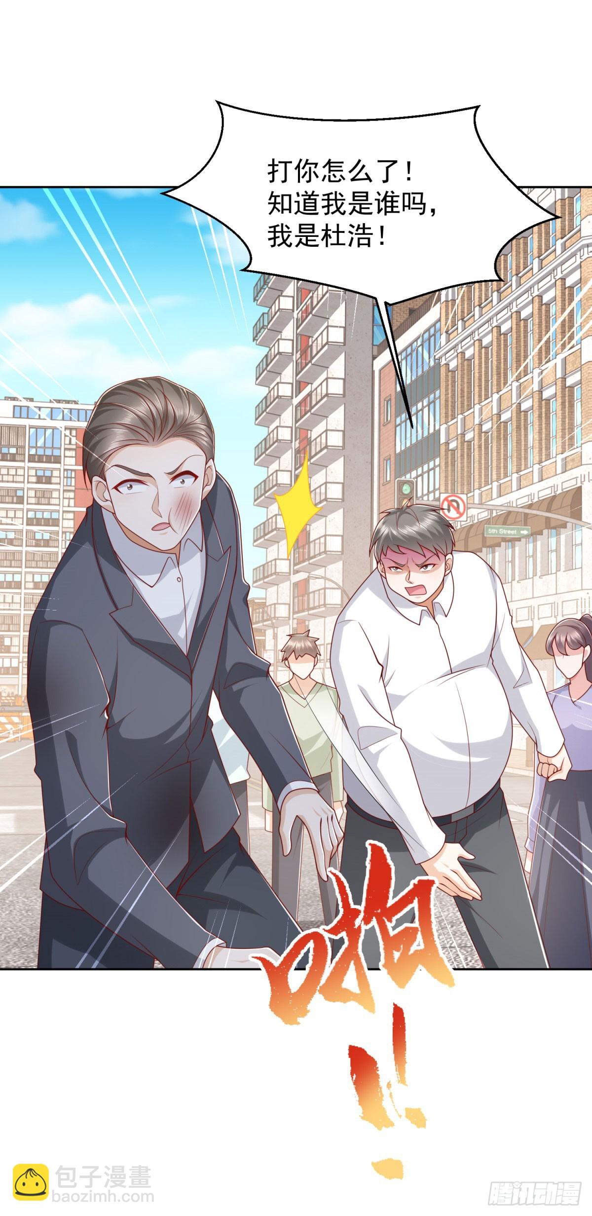 第30话 路遇车祸-第31话