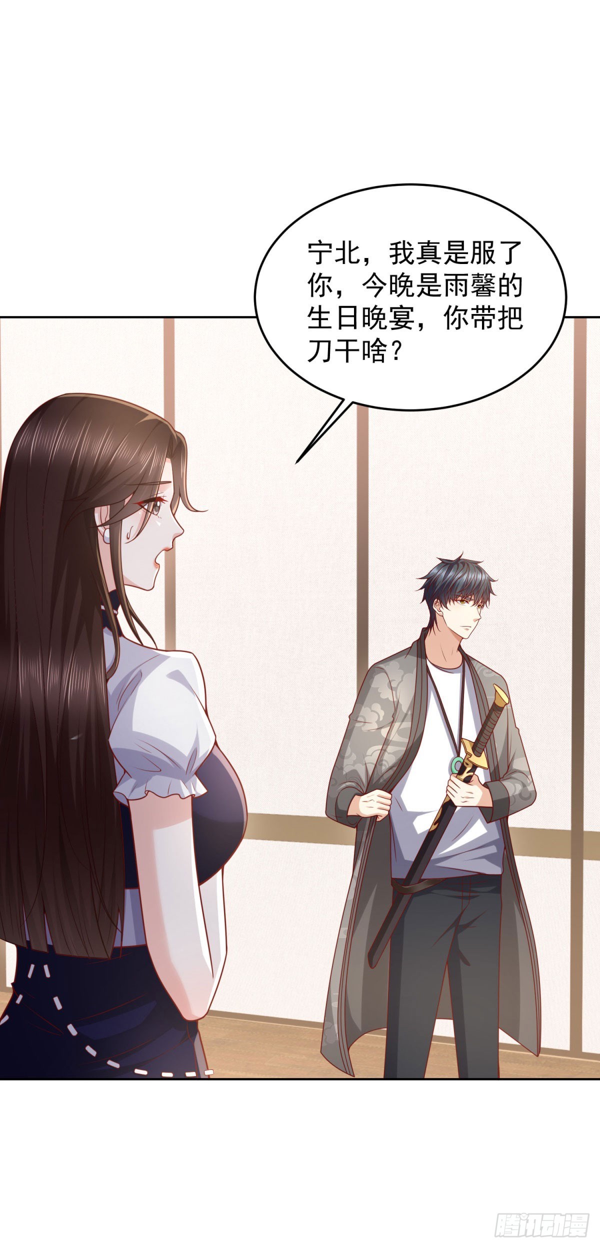 第32话 唐家双胞胎-第33话