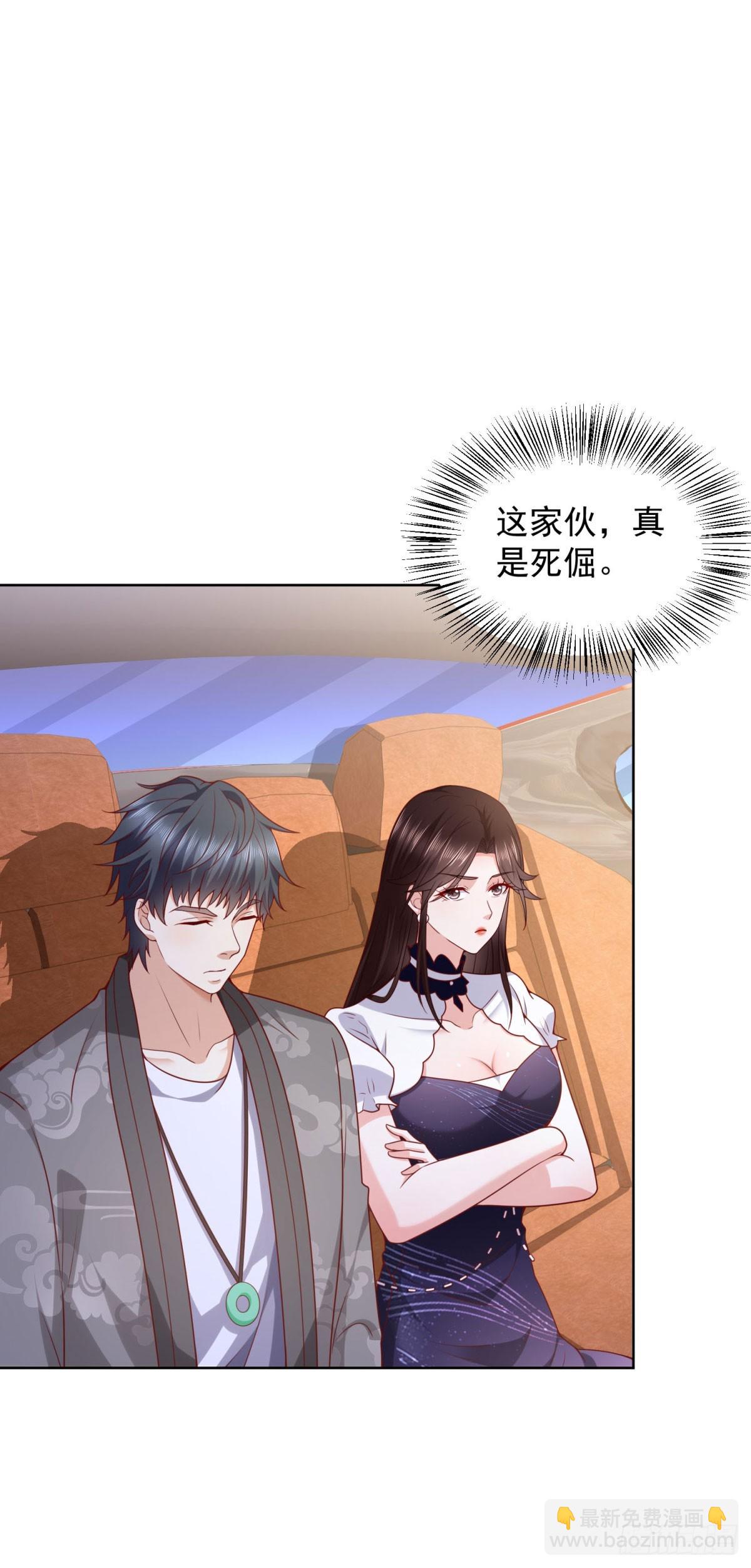 第32话 唐家双胞胎-第33话