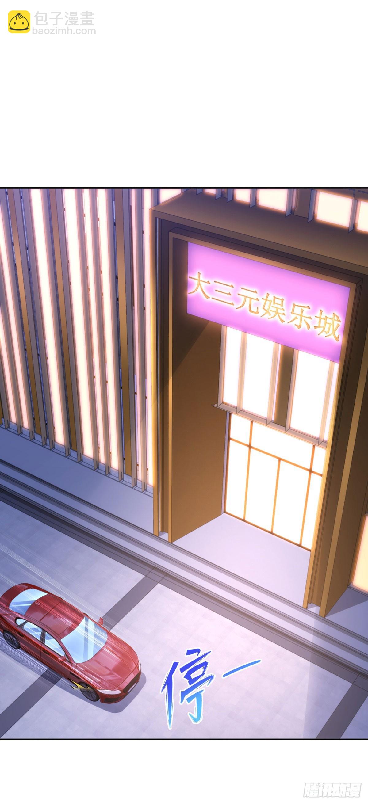 第32话 唐家双胞胎-第33话