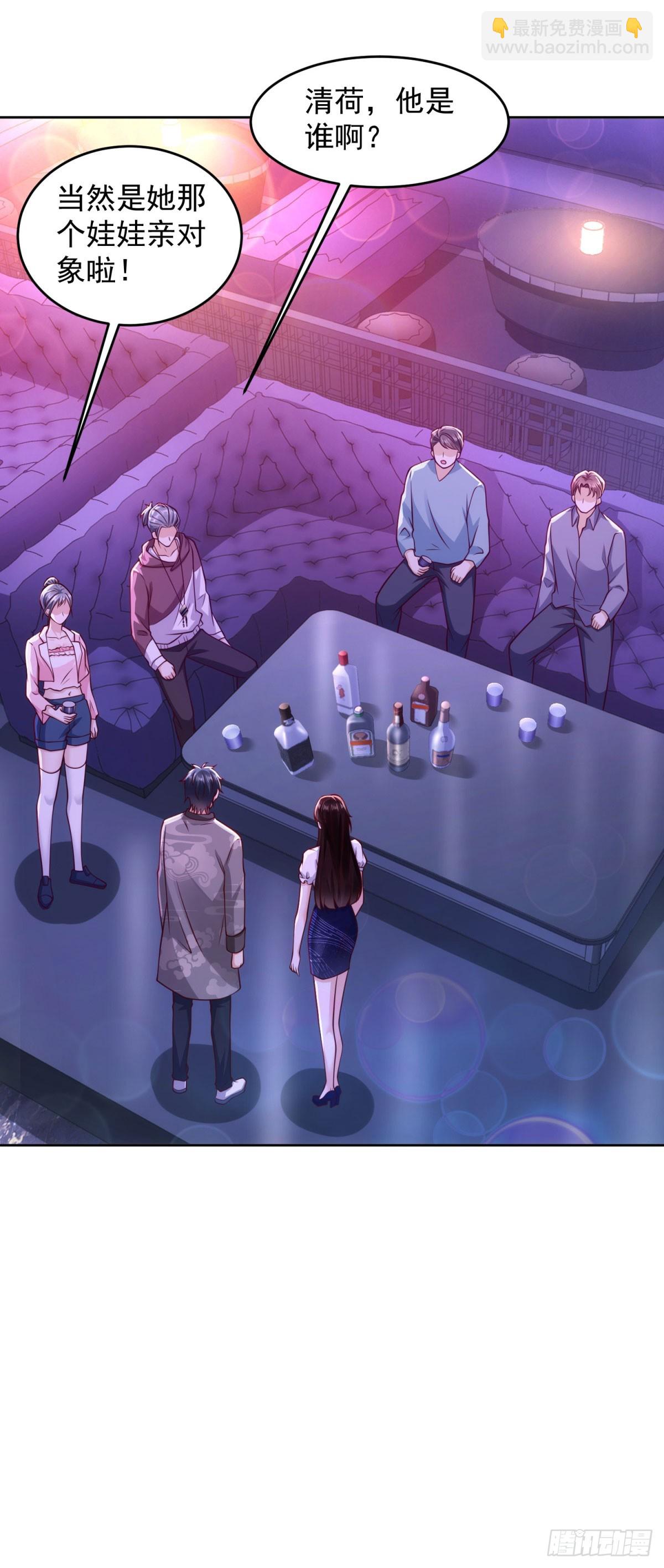 第32话 唐家双胞胎-第33话