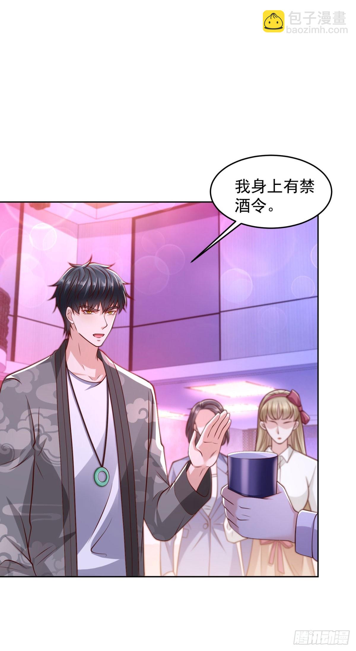 第32话 唐家双胞胎-第33话