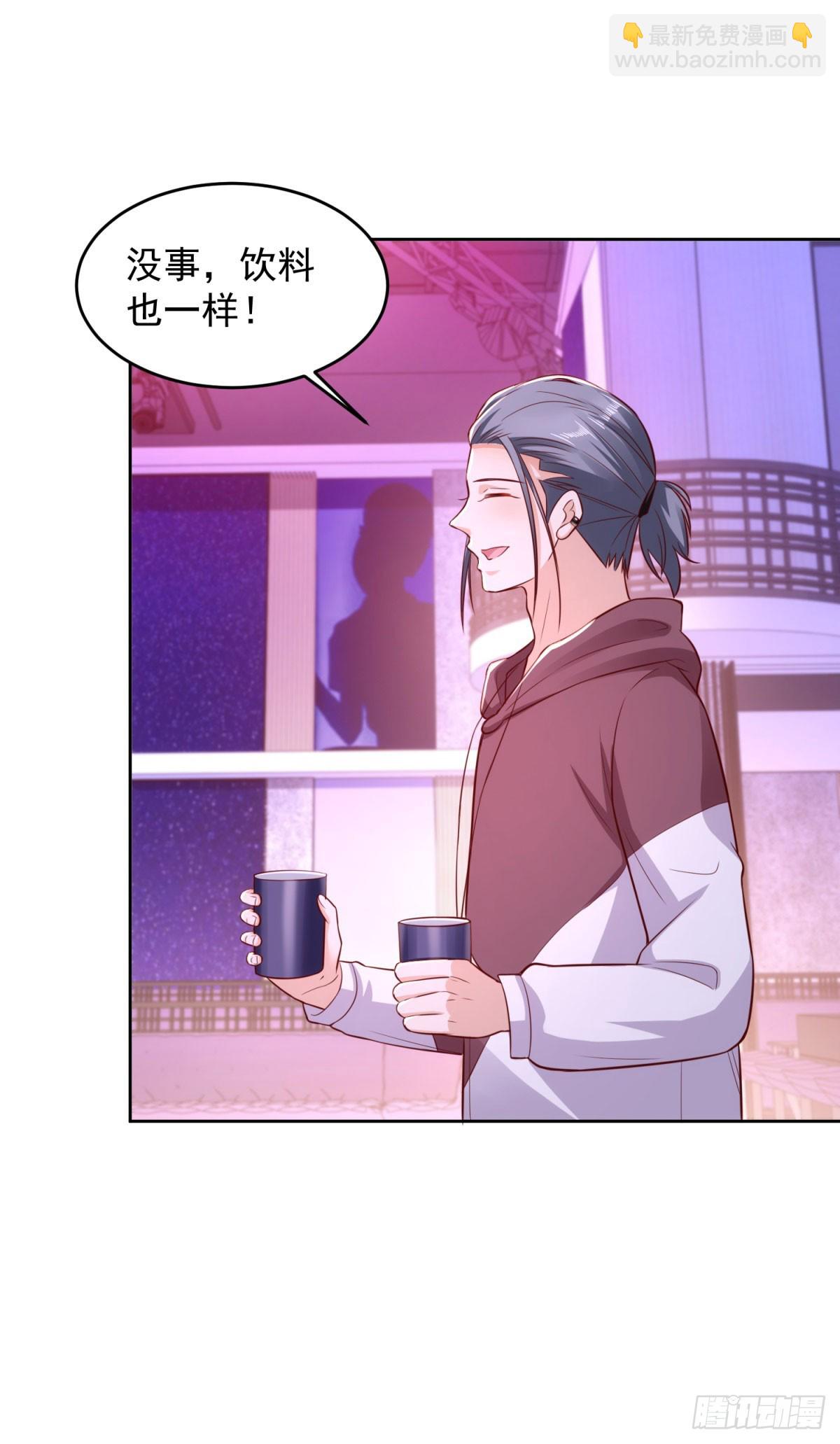 第32话 唐家双胞胎-第33话