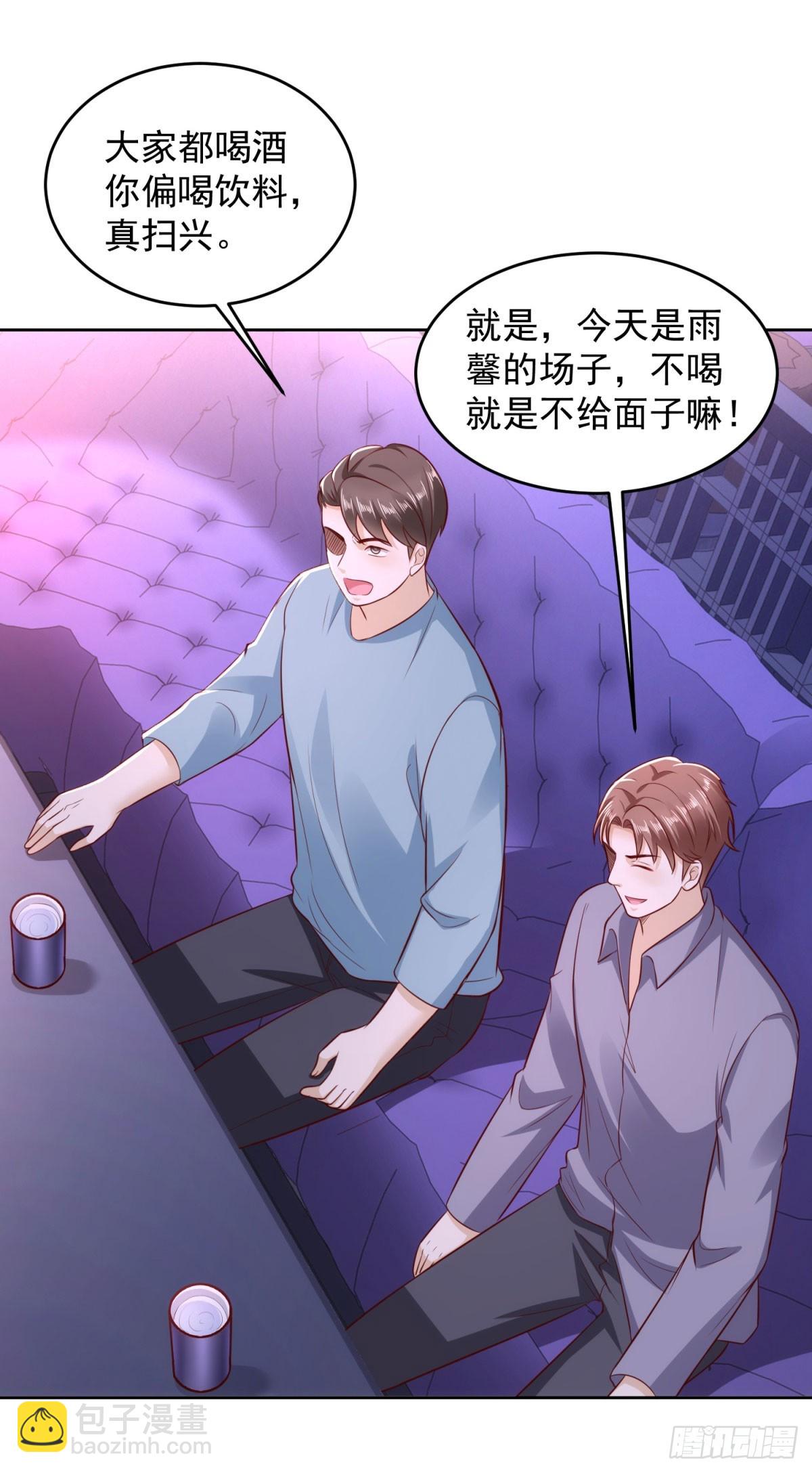 第32话 唐家双胞胎-第33话