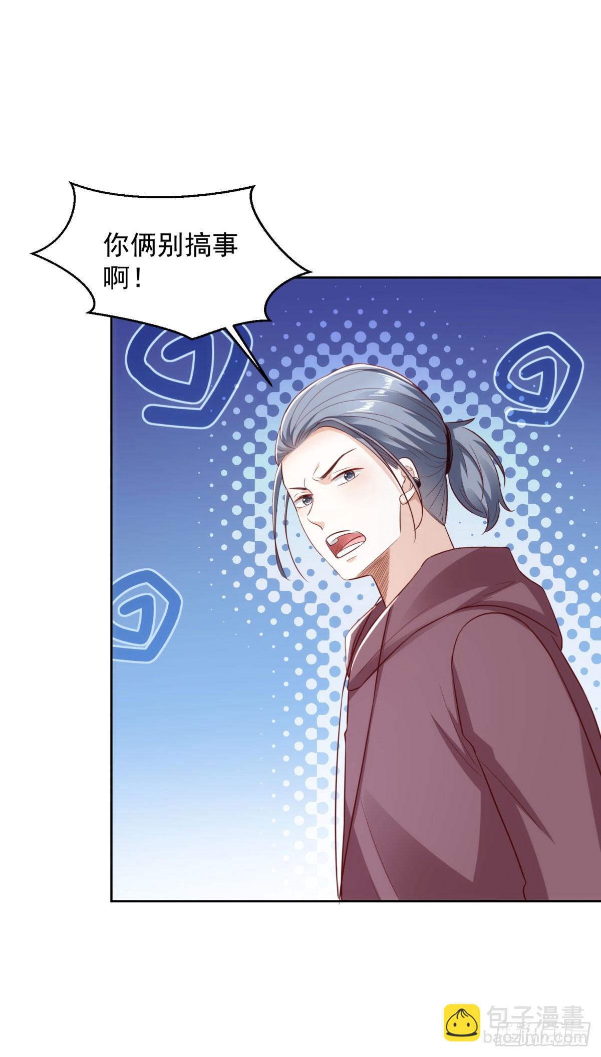 第32话 唐家双胞胎-第33话