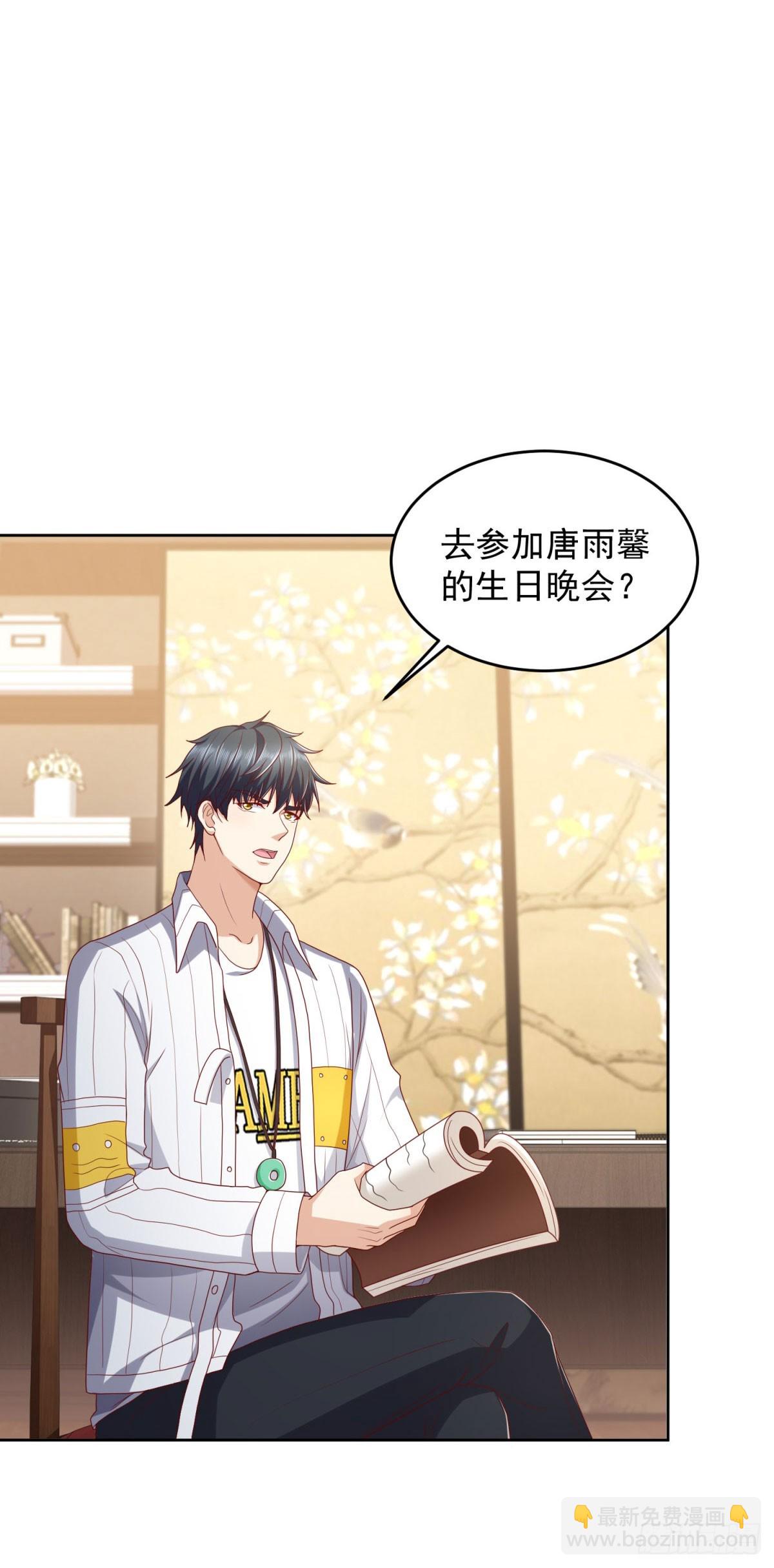 第32话 唐家双胞胎-第33话