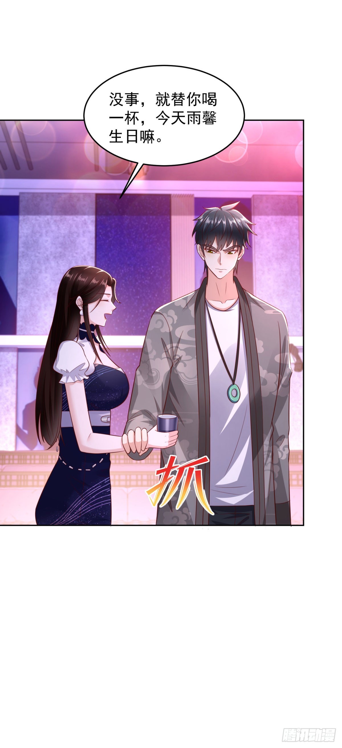 第32话 唐家双胞胎-第33话