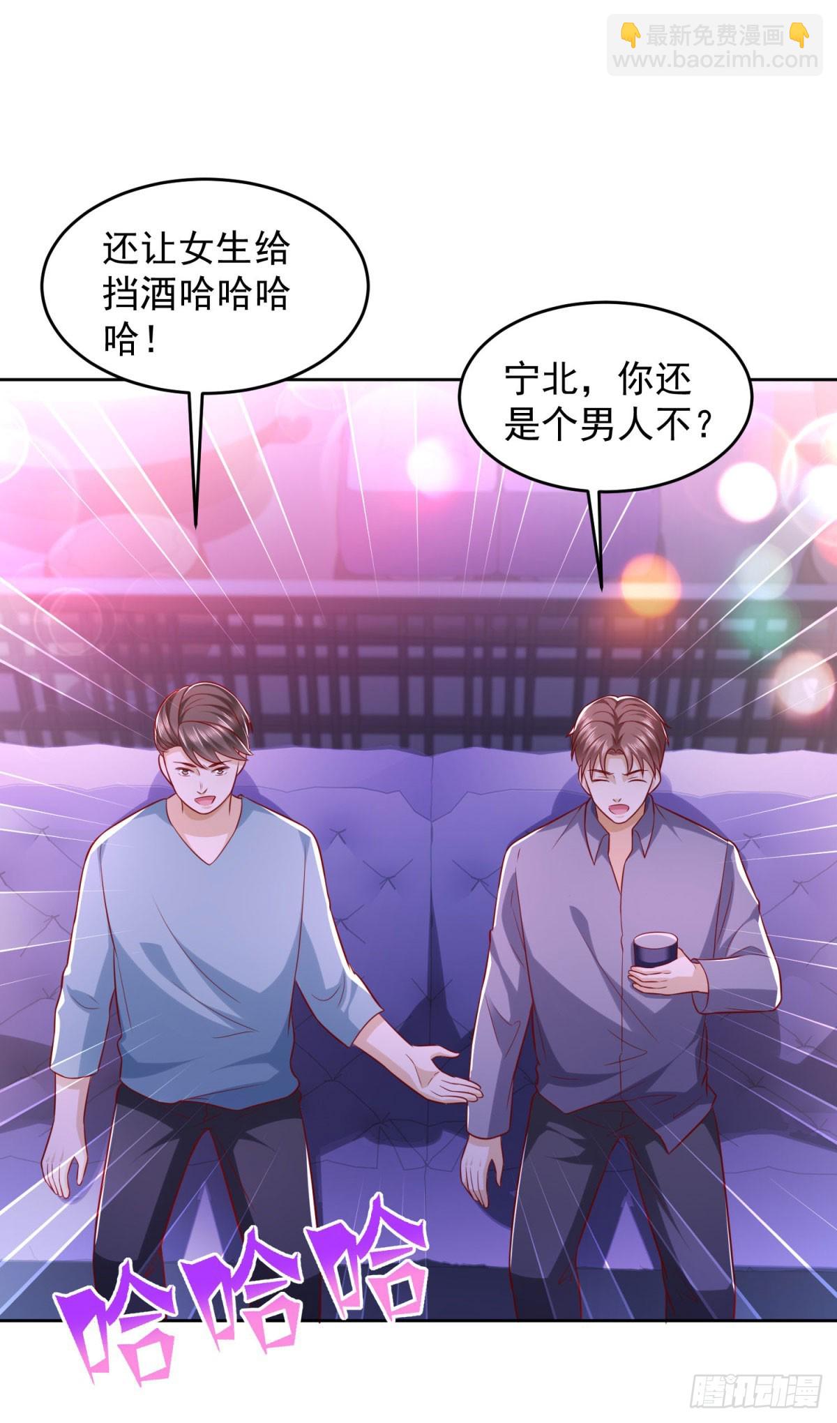 第32话 唐家双胞胎-第33话