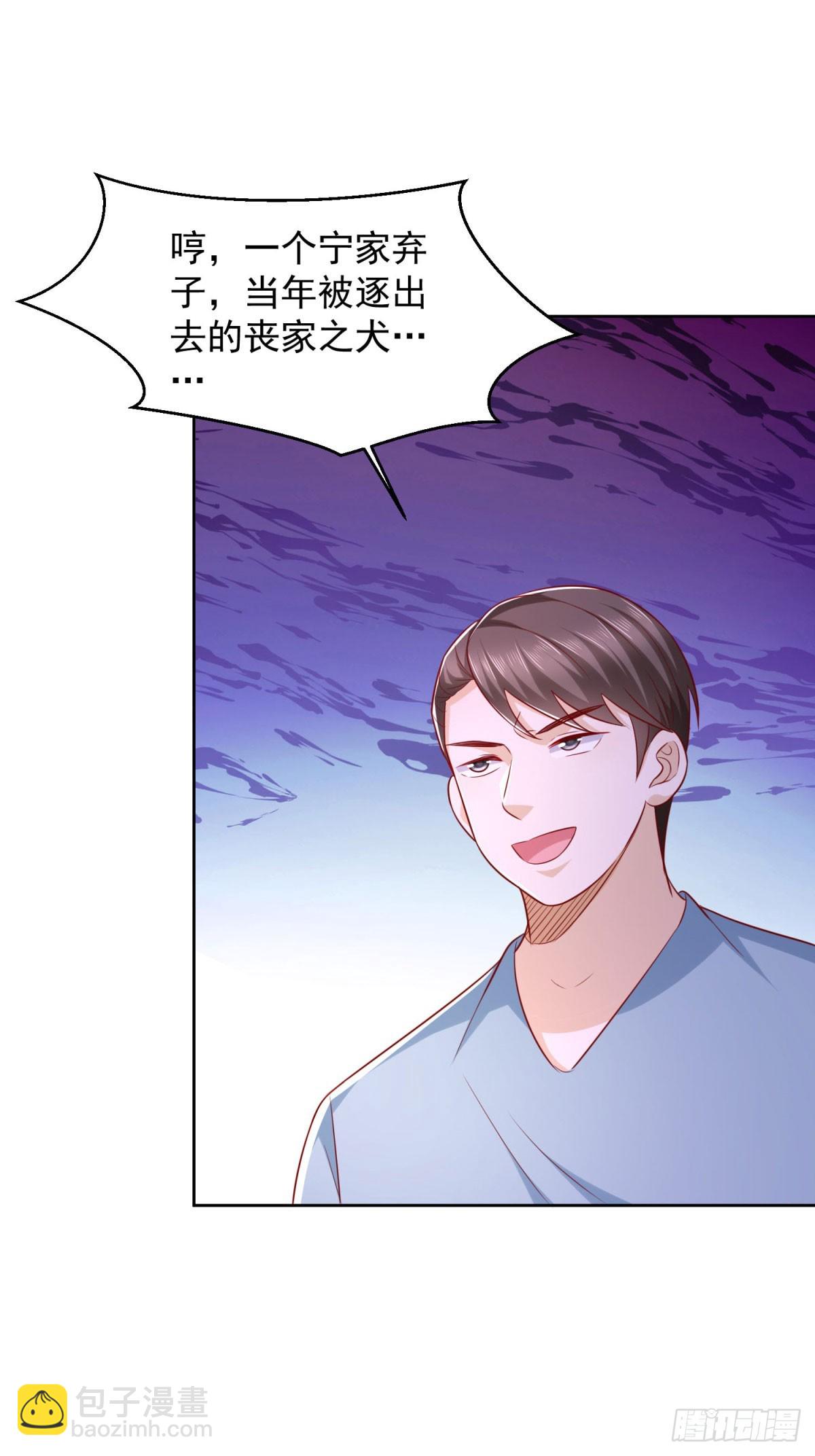 第32话 唐家双胞胎-第33话