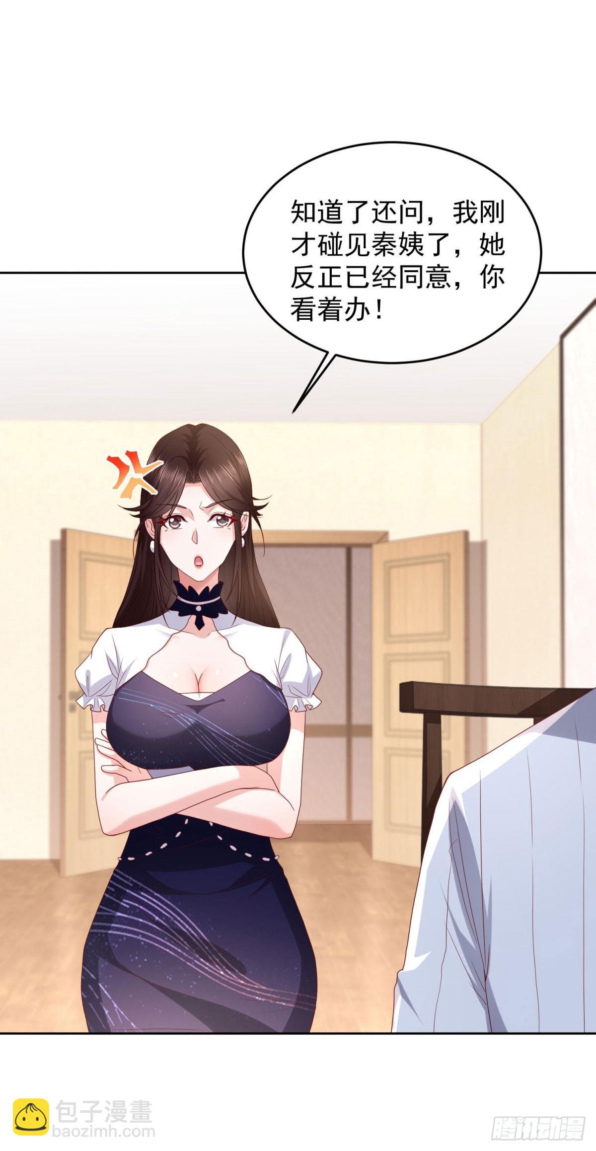 第32话 唐家双胞胎-第33话