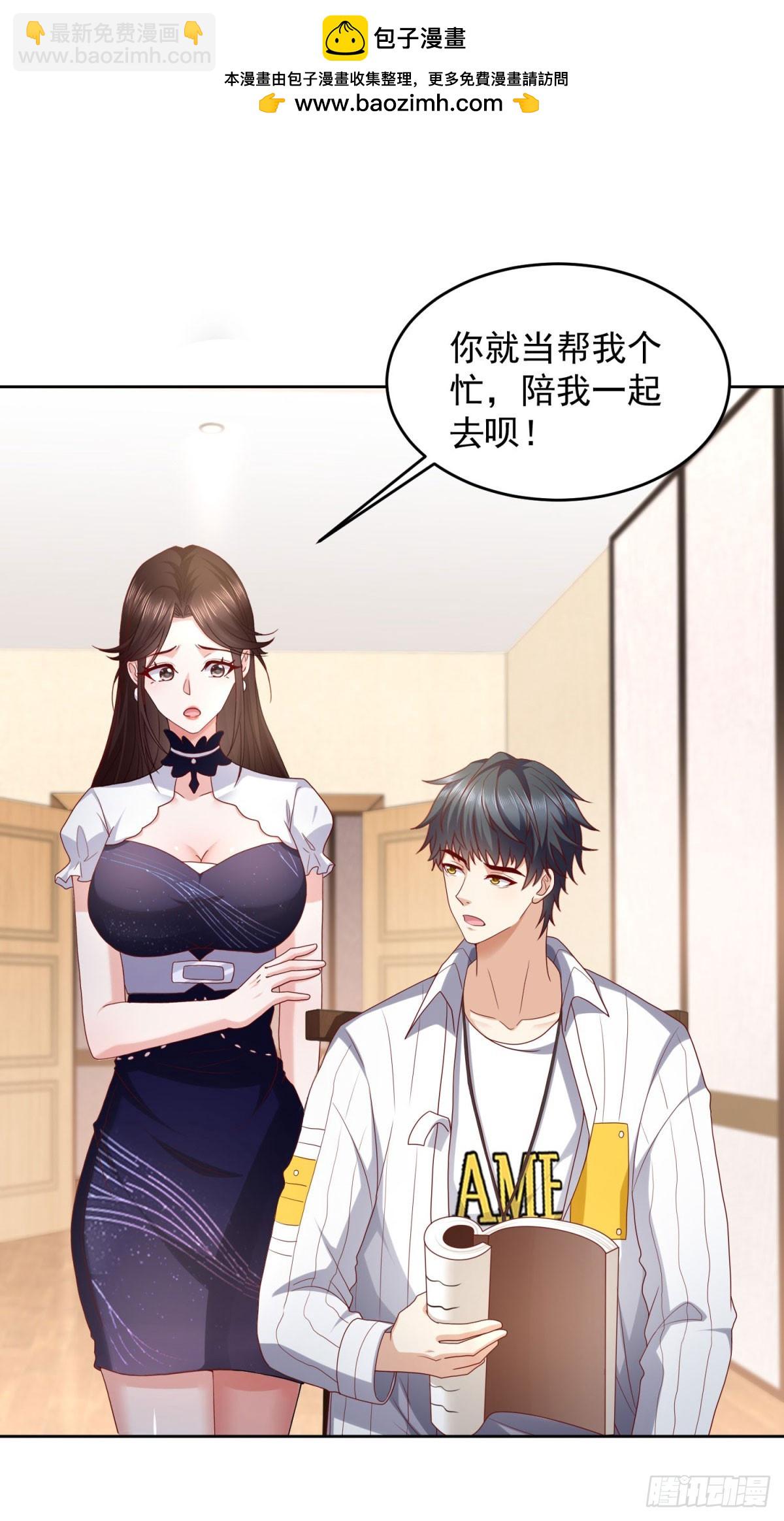 第32话 唐家双胞胎-第33话