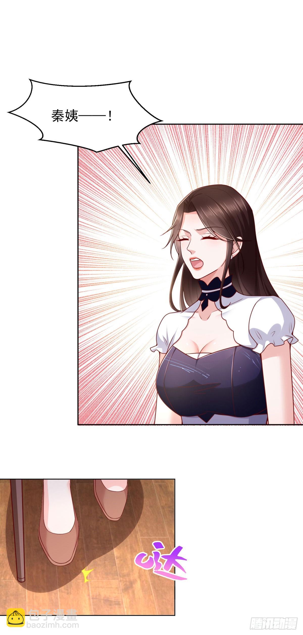 第32话 唐家双胞胎-第33话