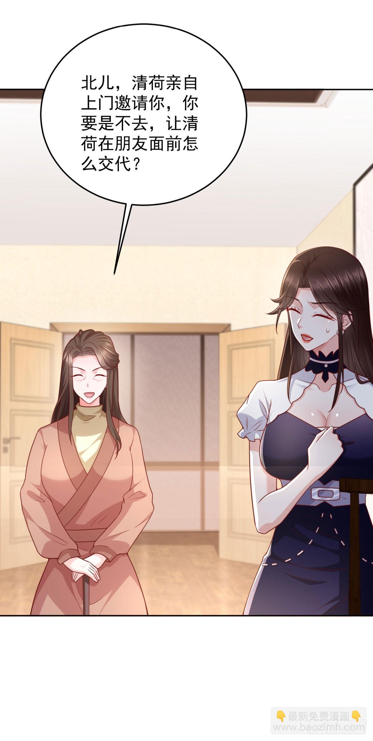 第32话 唐家双胞胎-第33话