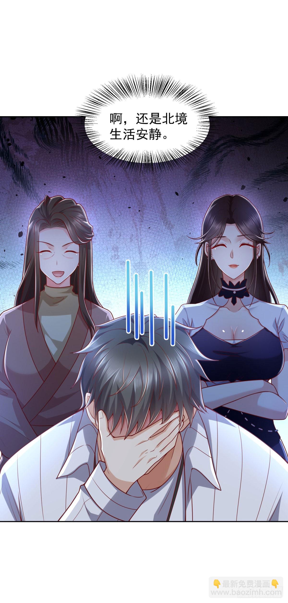 第32话 唐家双胞胎-第33话