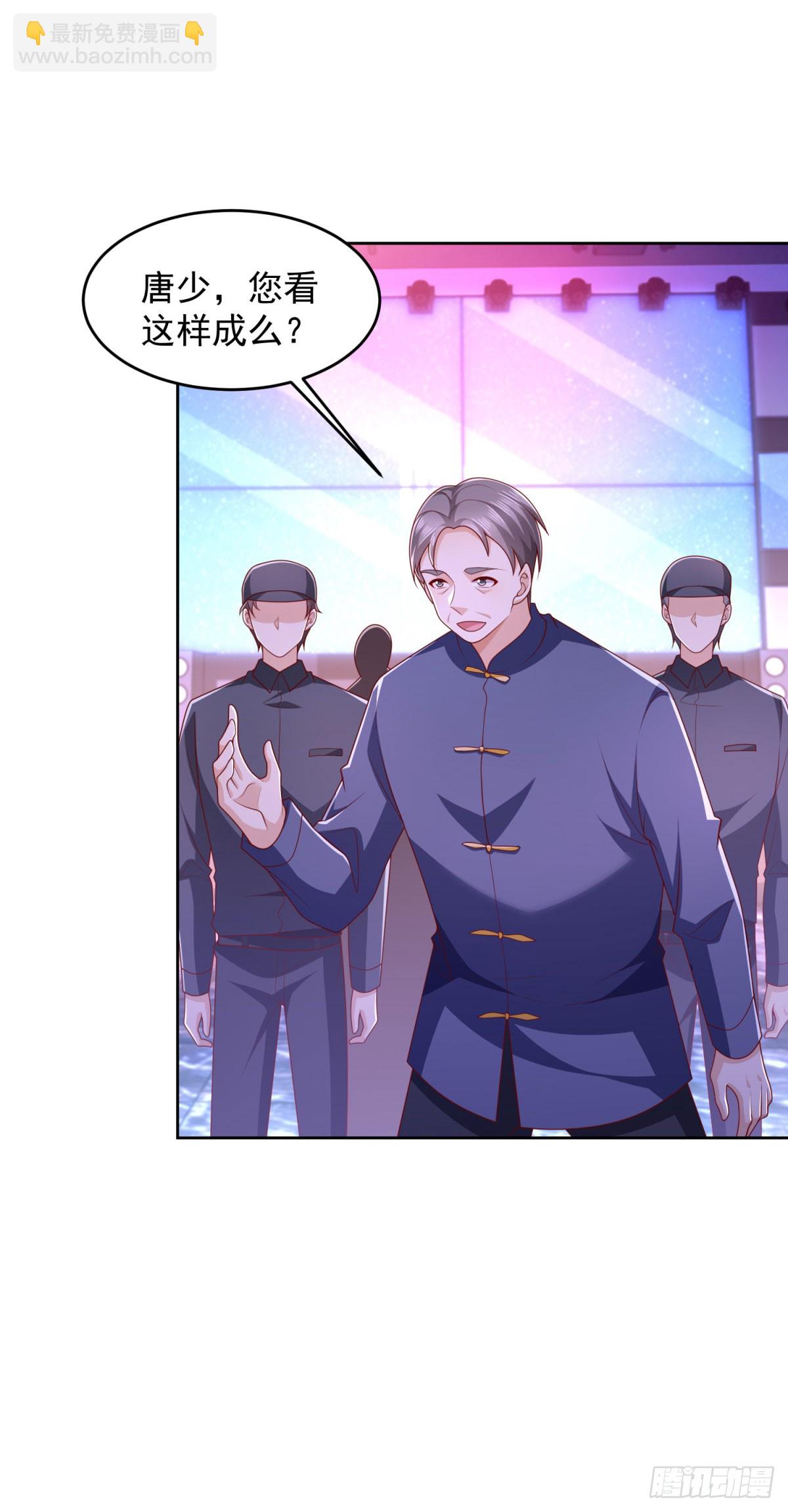 第34话 杜老大寻仇-第35话