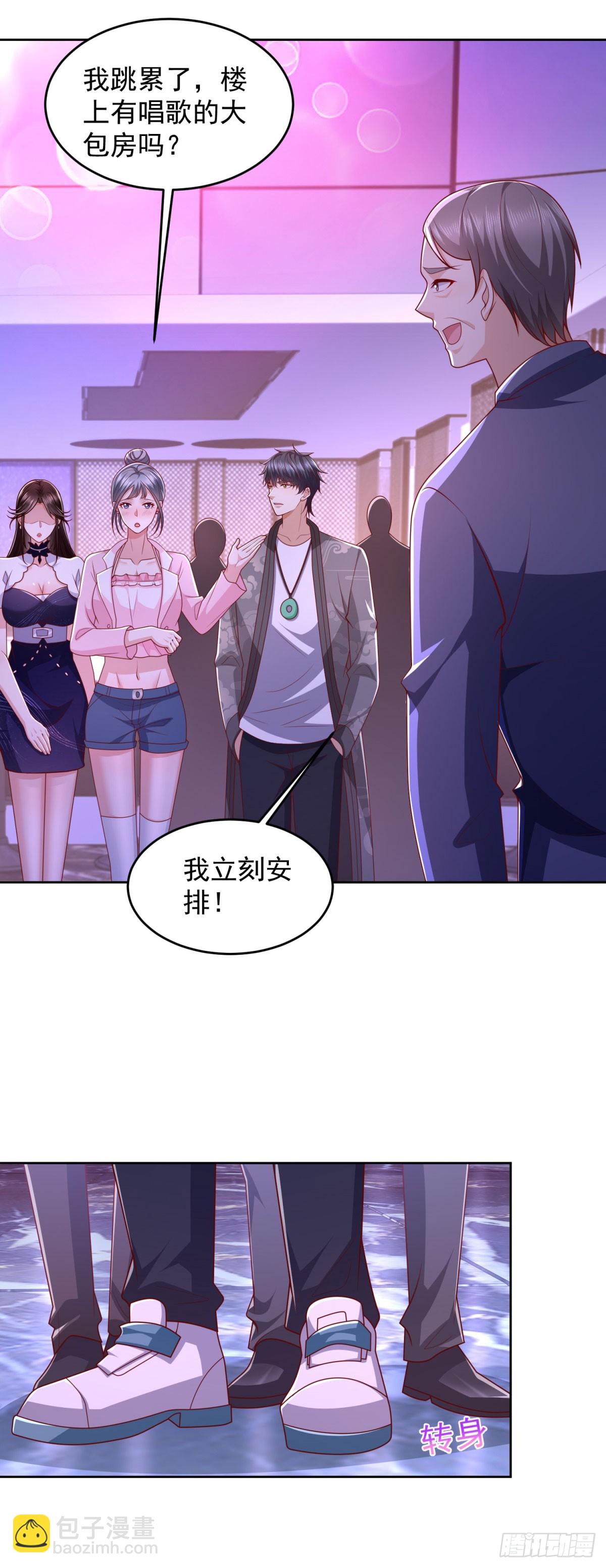 第34话 杜老大寻仇-第35话