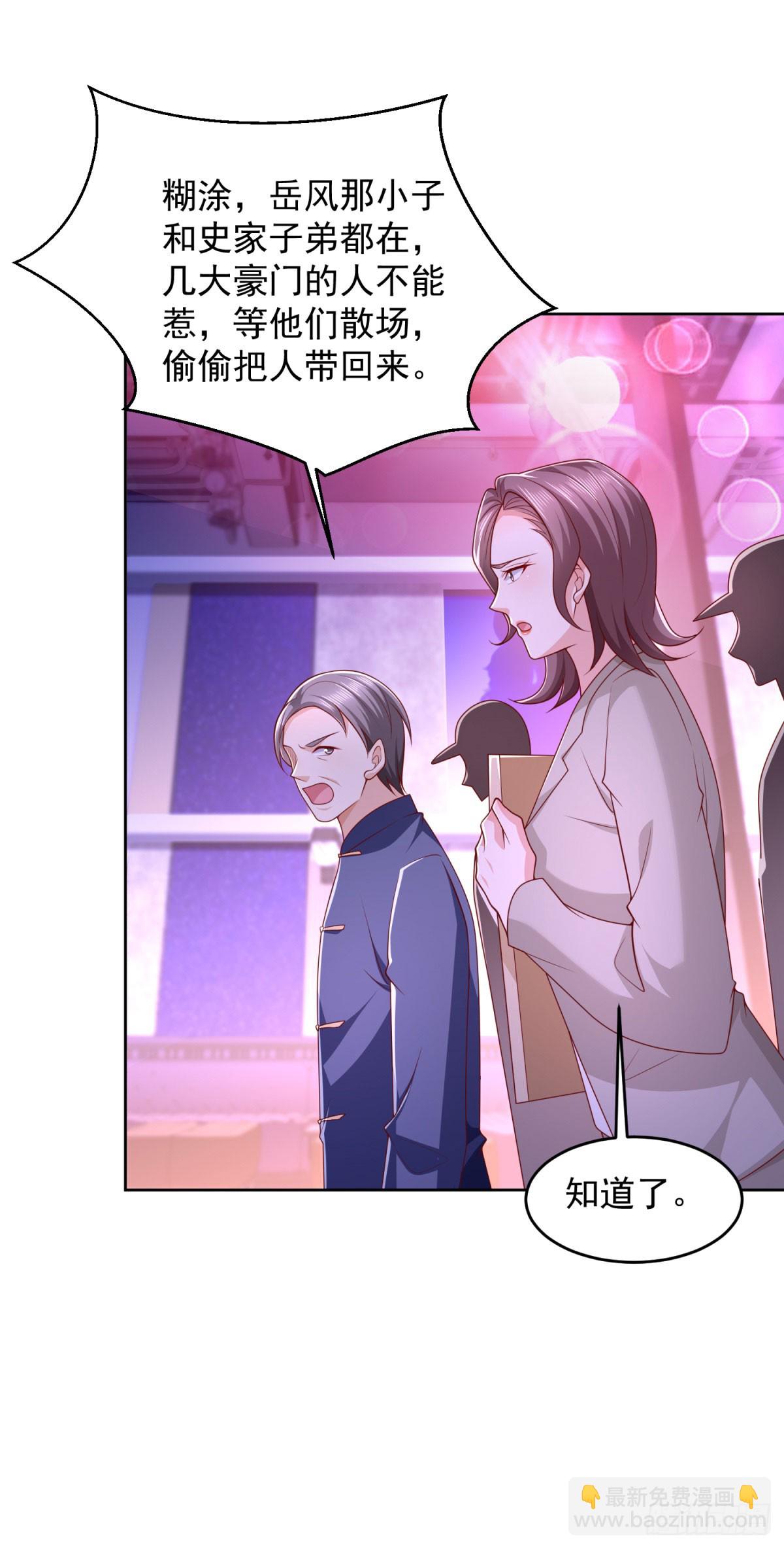 第34话 杜老大寻仇-第35话