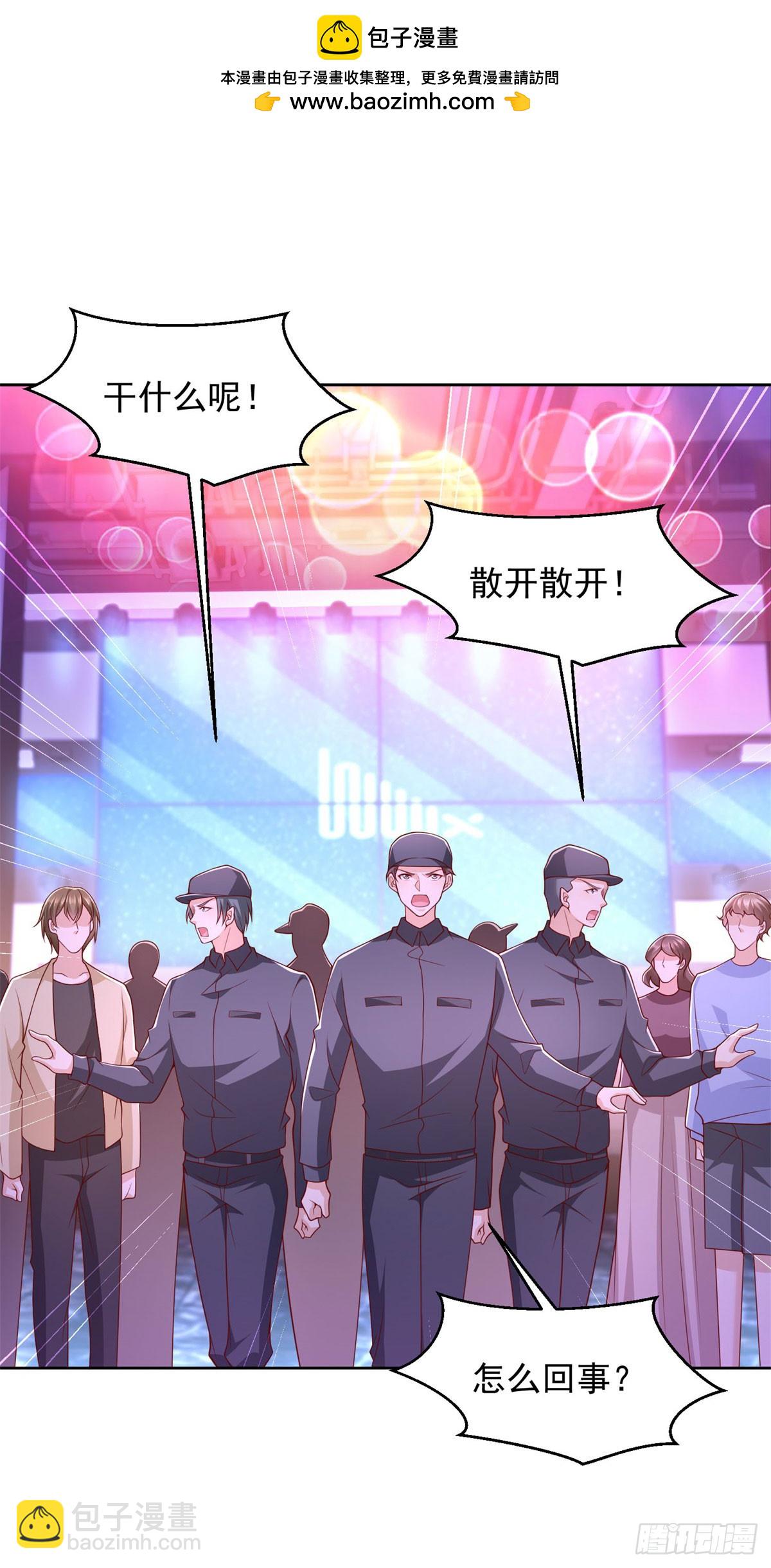 第34话 杜老大寻仇-第35话