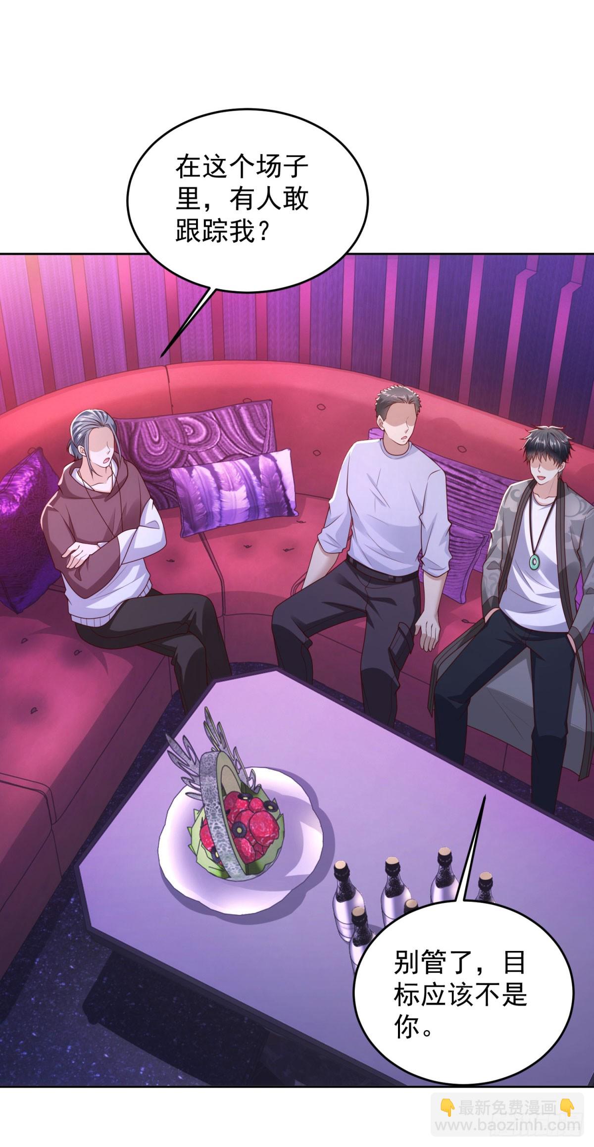 第34话 杜老大寻仇-第35话