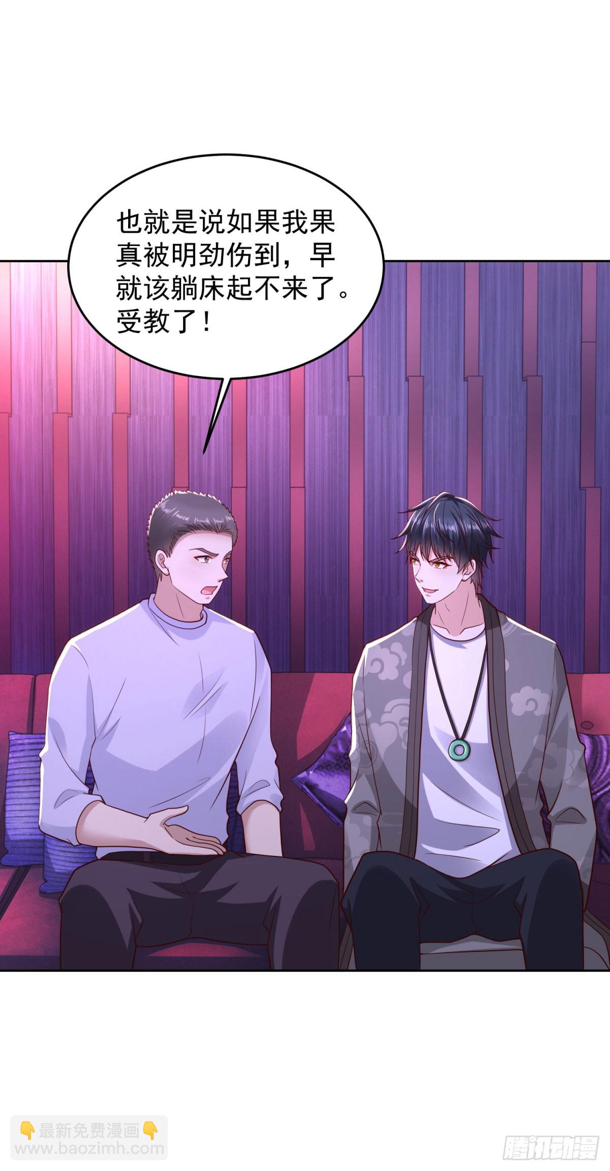 第34话 杜老大寻仇-第35话