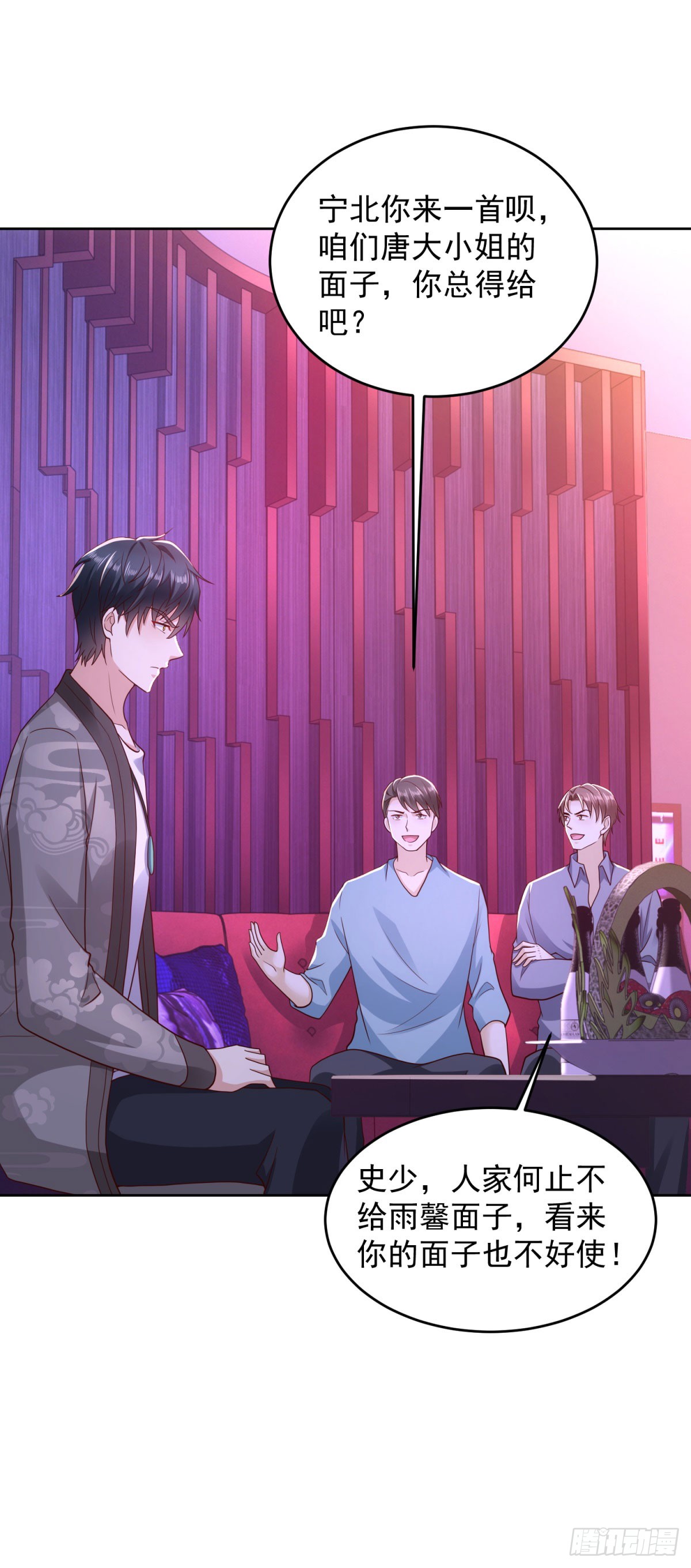 第34话 杜老大寻仇-第35话