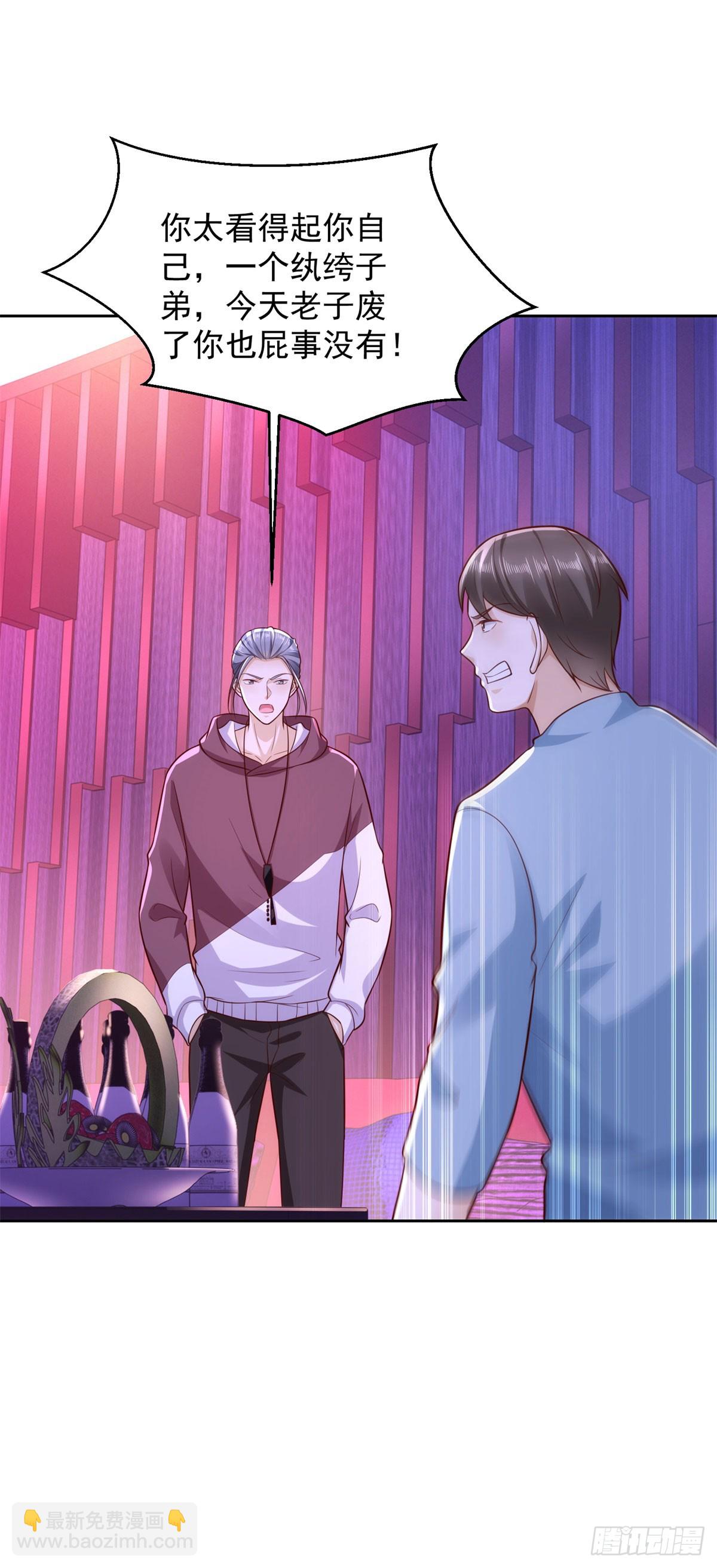 第34话 杜老大寻仇-第35话