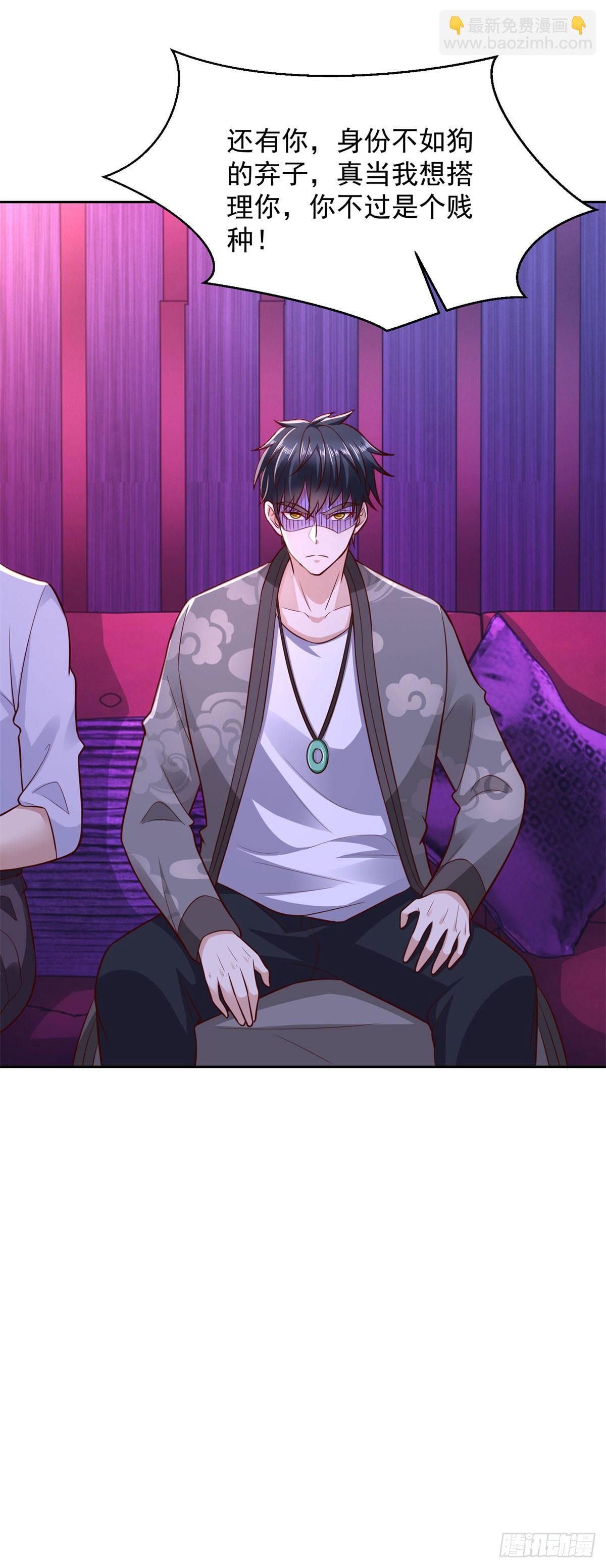 第34话 杜老大寻仇-第35话