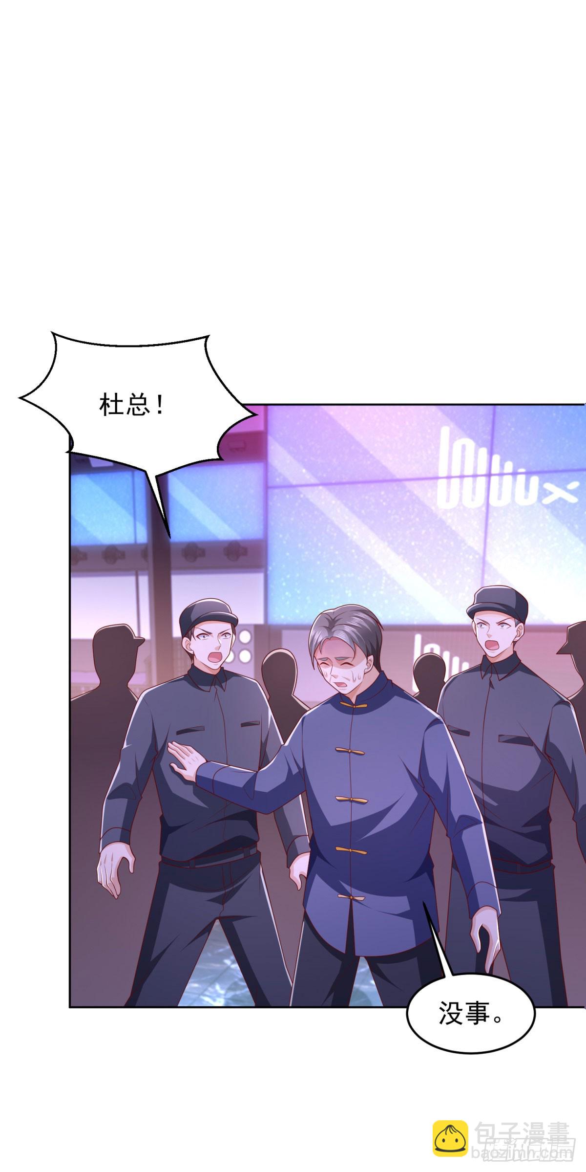 第34话 杜老大寻仇-第35话