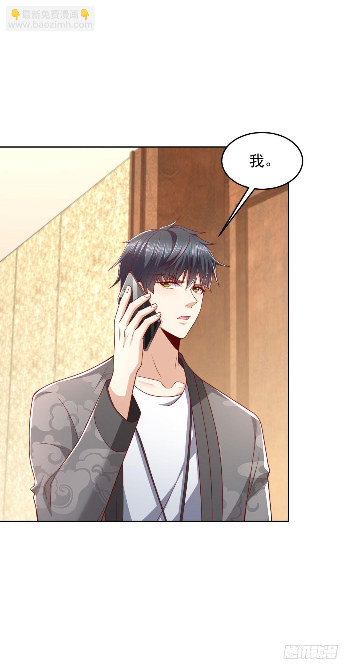 第36话 爷爷这是在救你-第37话