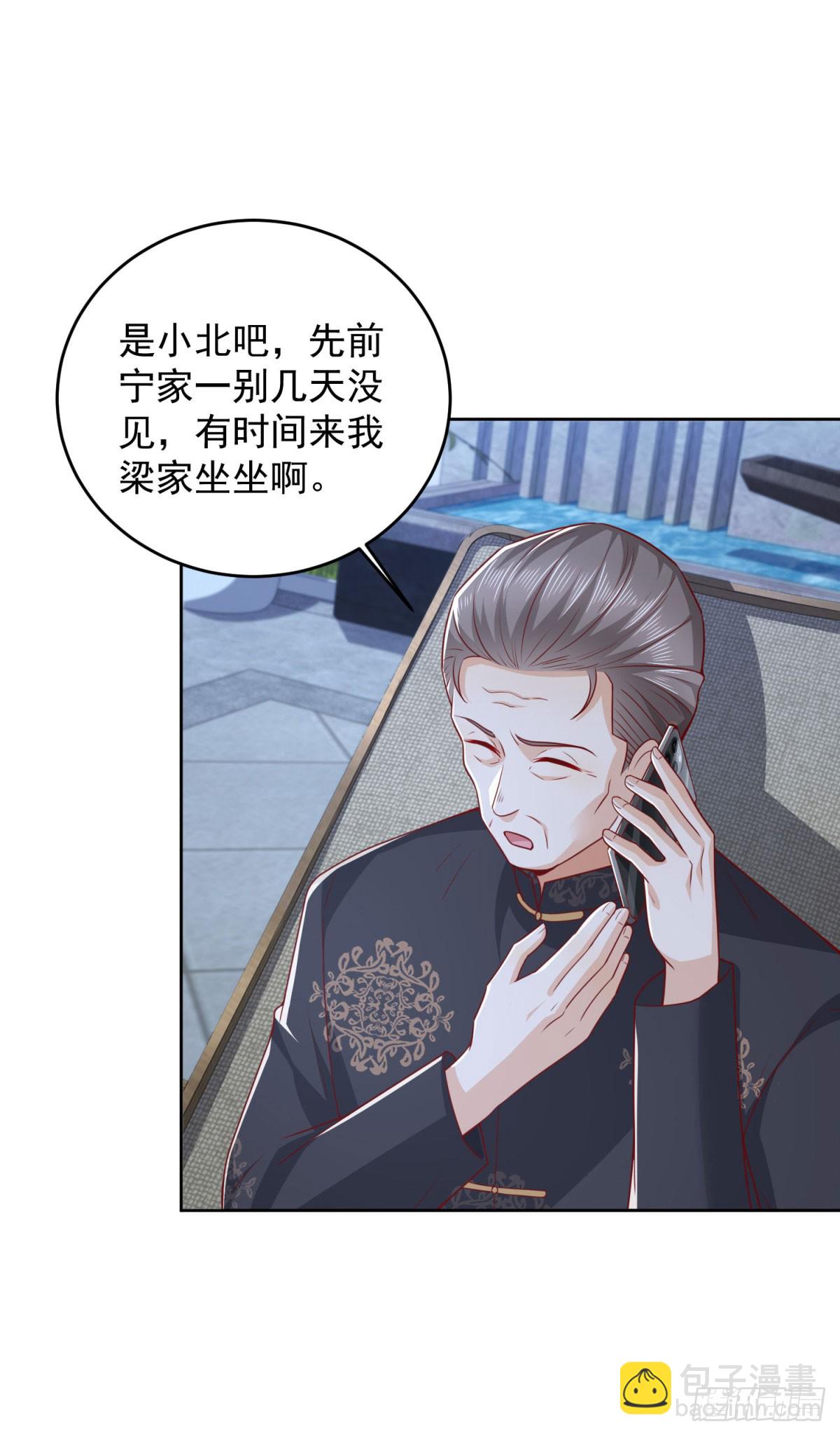 第36话 爷爷这是在救你-第37话