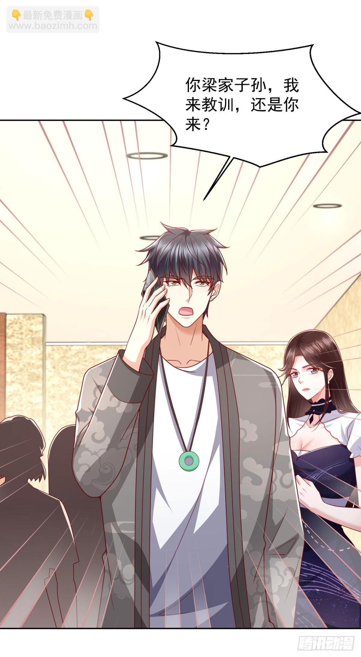 第36话 爷爷这是在救你-第37话