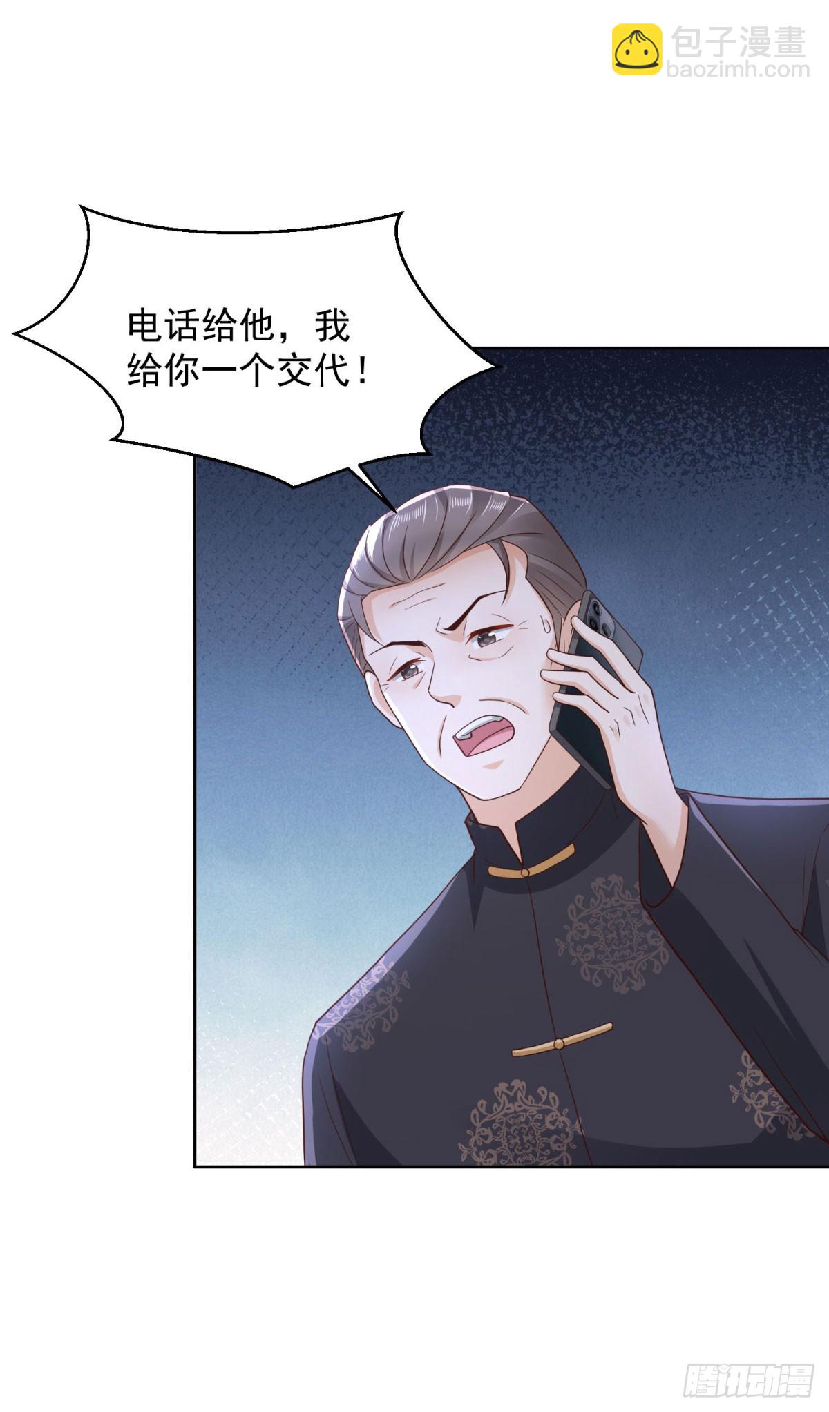 第36话 爷爷这是在救你-第37话