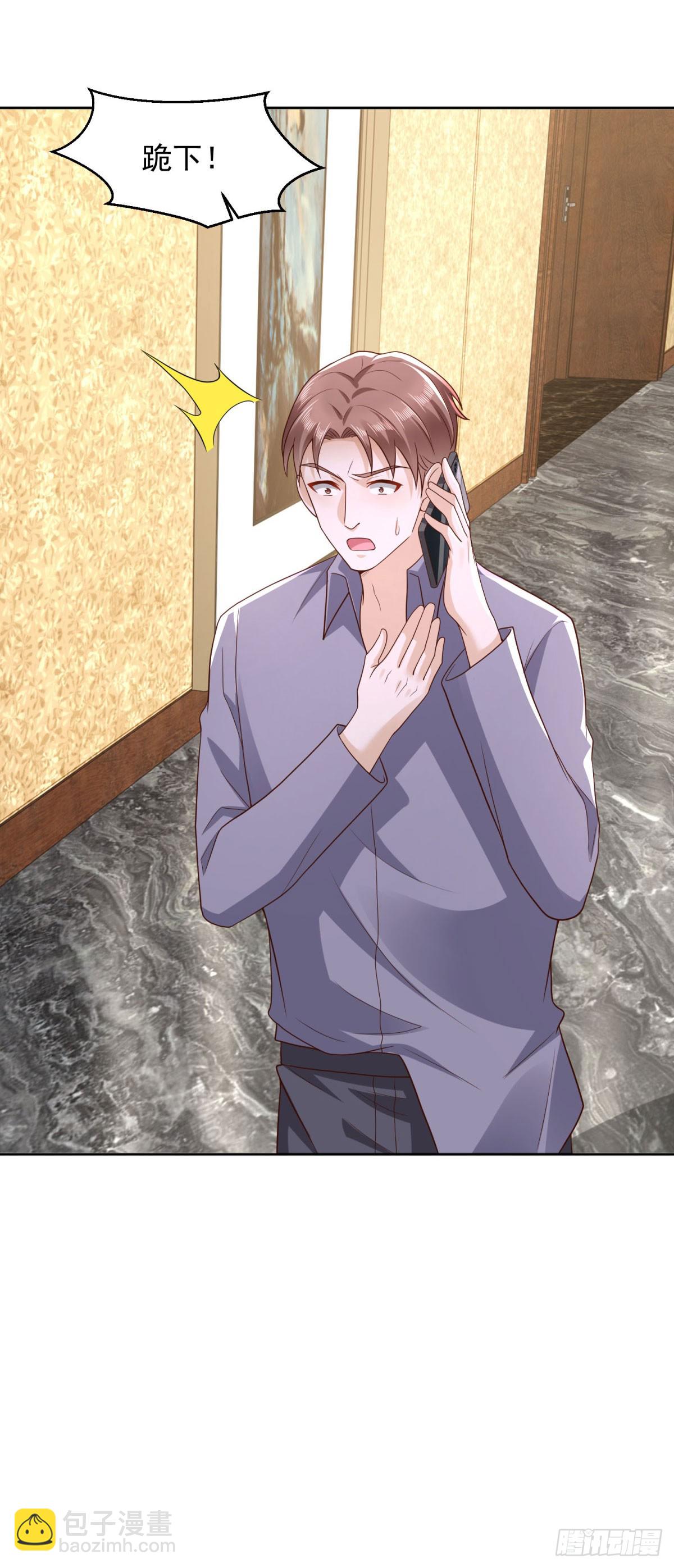 第36话 爷爷这是在救你-第37话