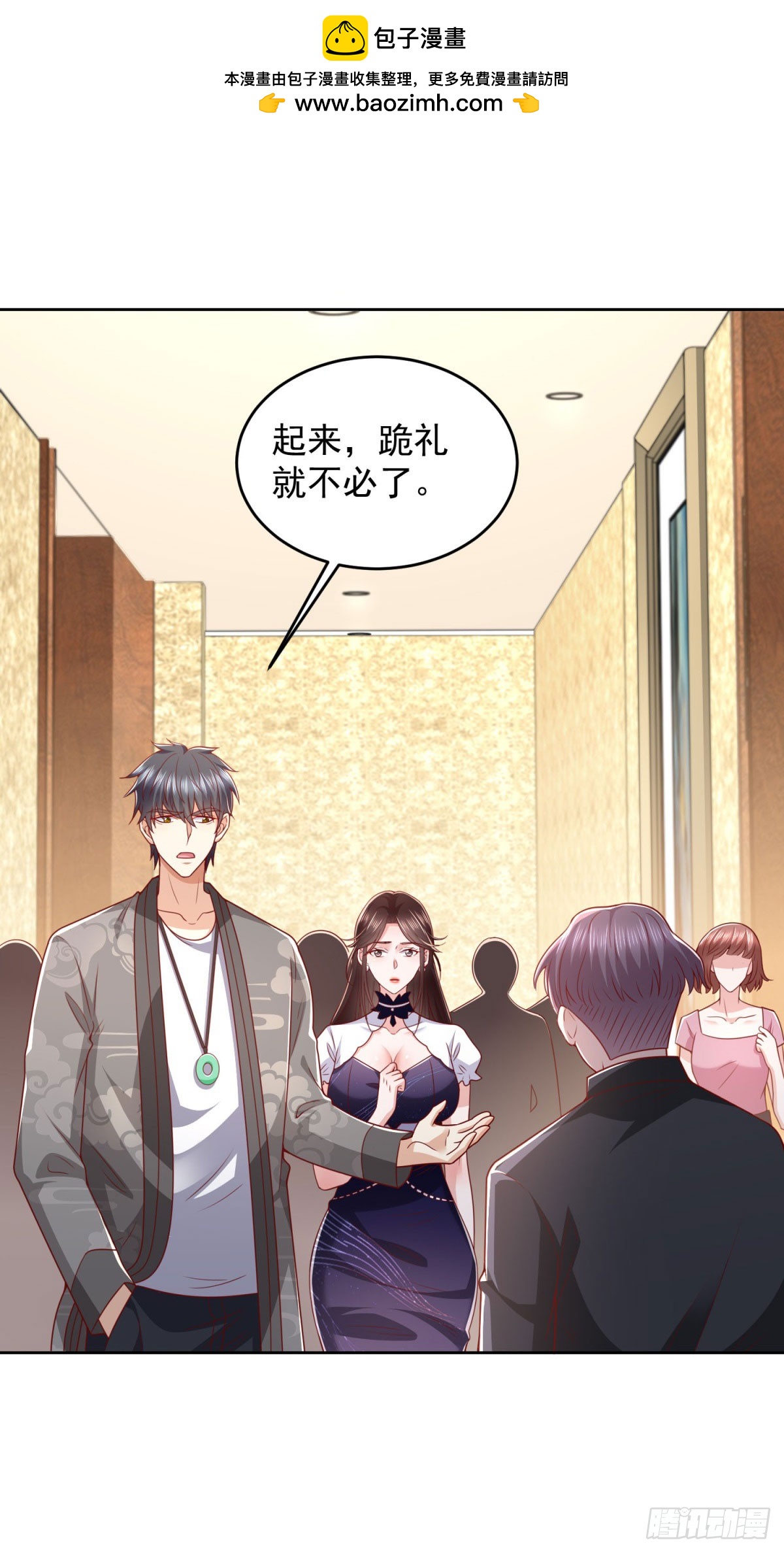 第36话 爷爷这是在救你-第37话