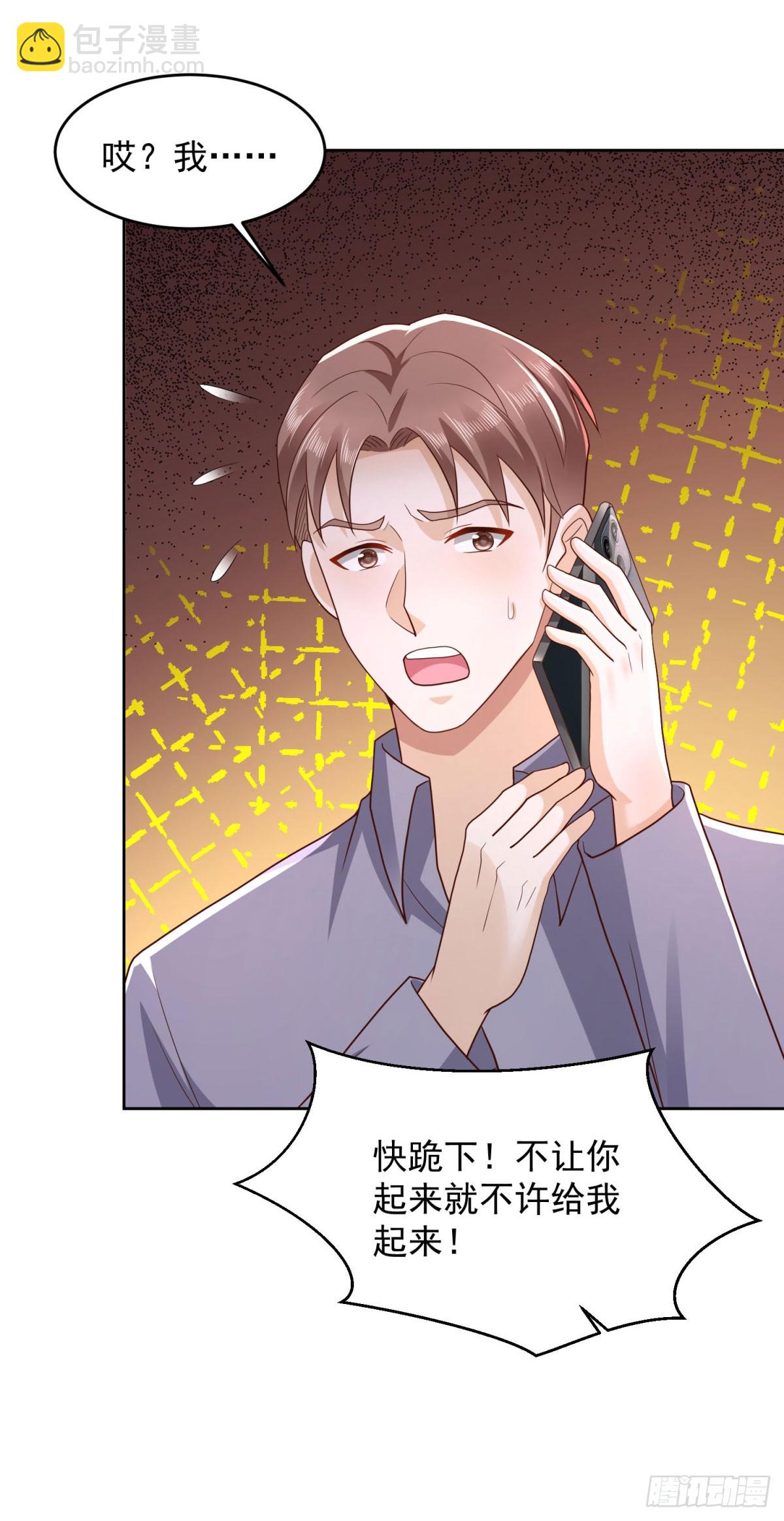 第36话 爷爷这是在救你-第37话