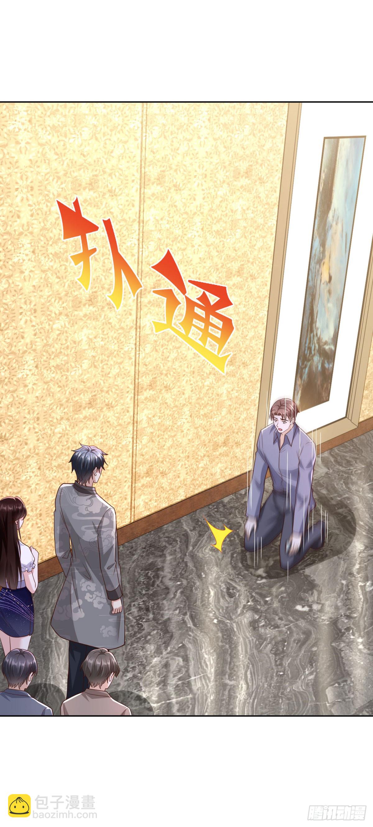 第36话 爷爷这是在救你-第37话