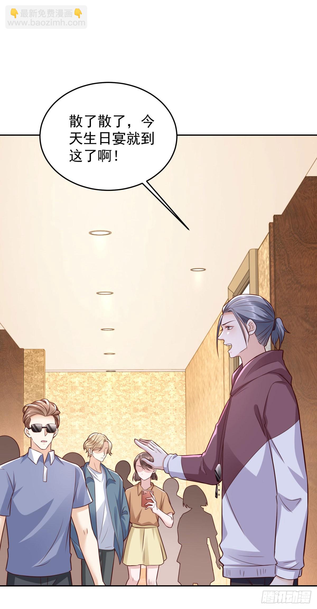 第36话 爷爷这是在救你-第37话