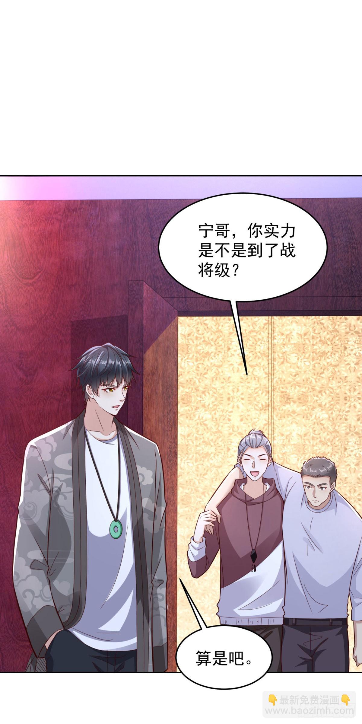 第36话 爷爷这是在救你-第37话