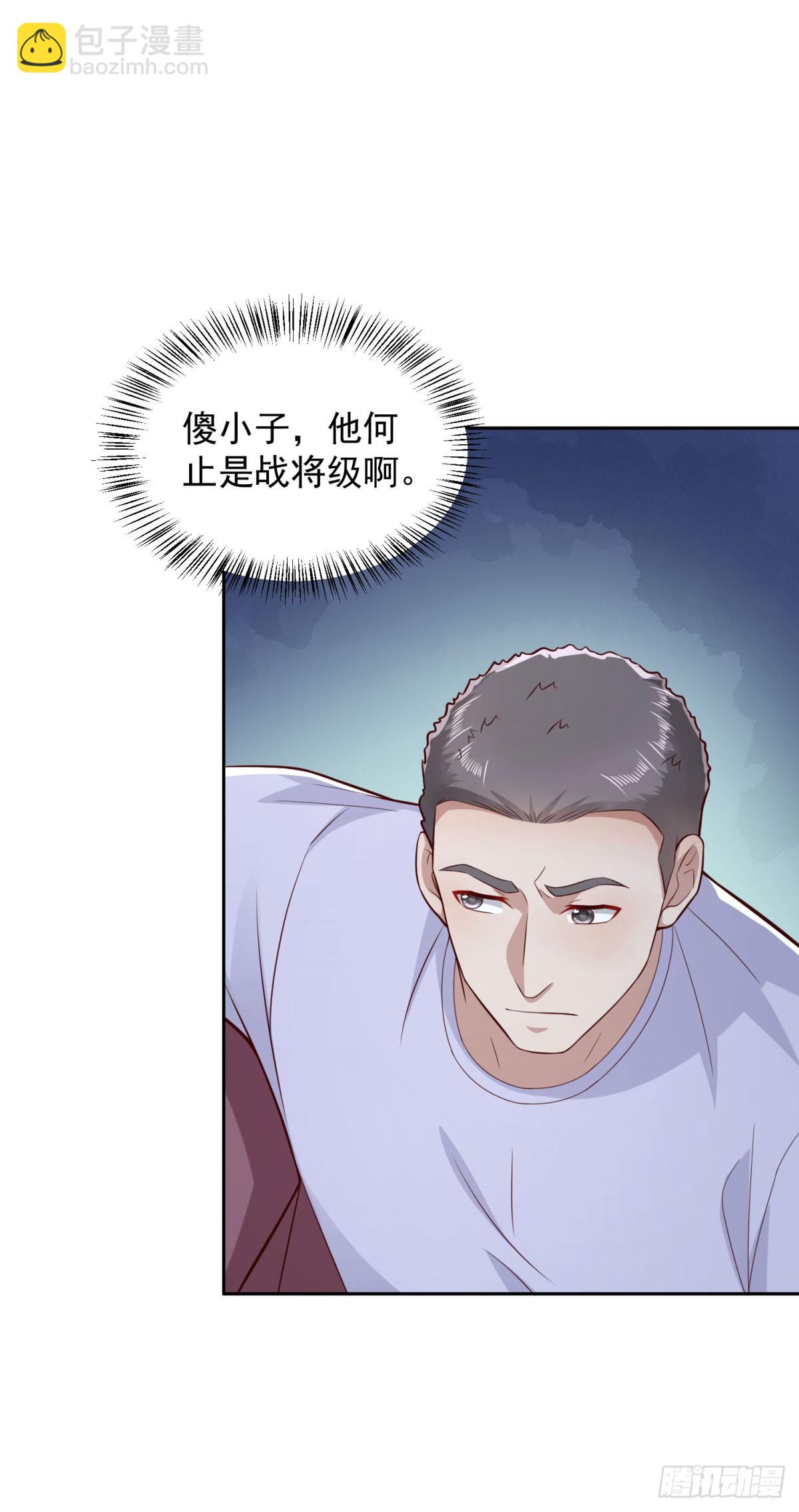 第36话 爷爷这是在救你-第37话