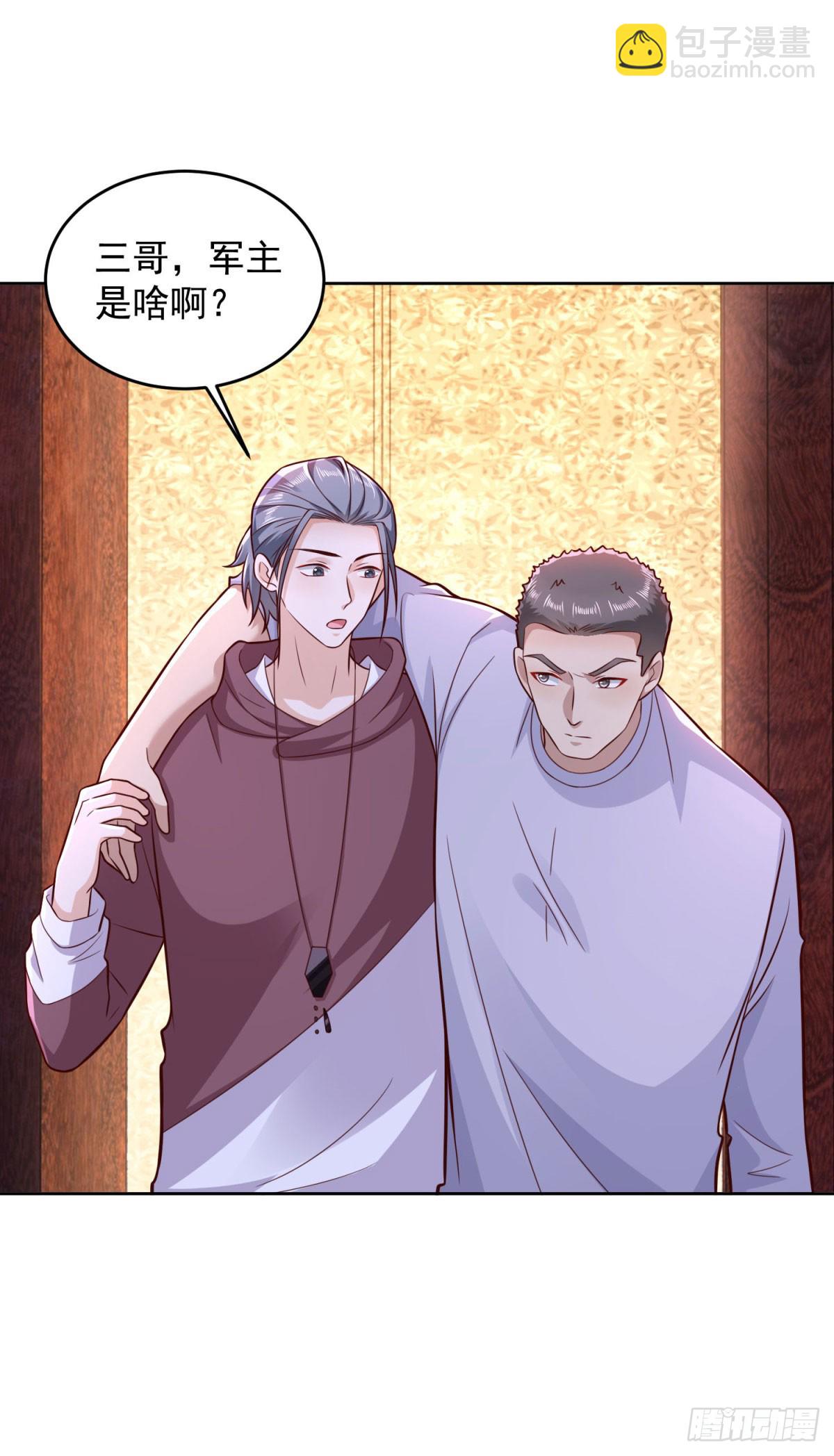 第36话 爷爷这是在救你-第37话