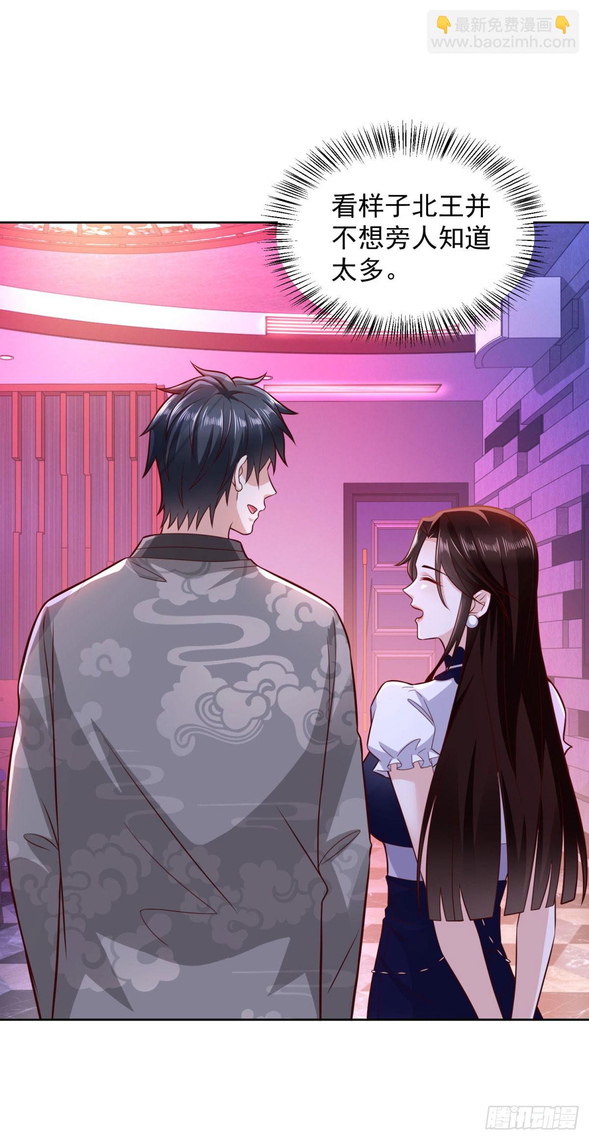 第36话 爷爷这是在救你-第37话