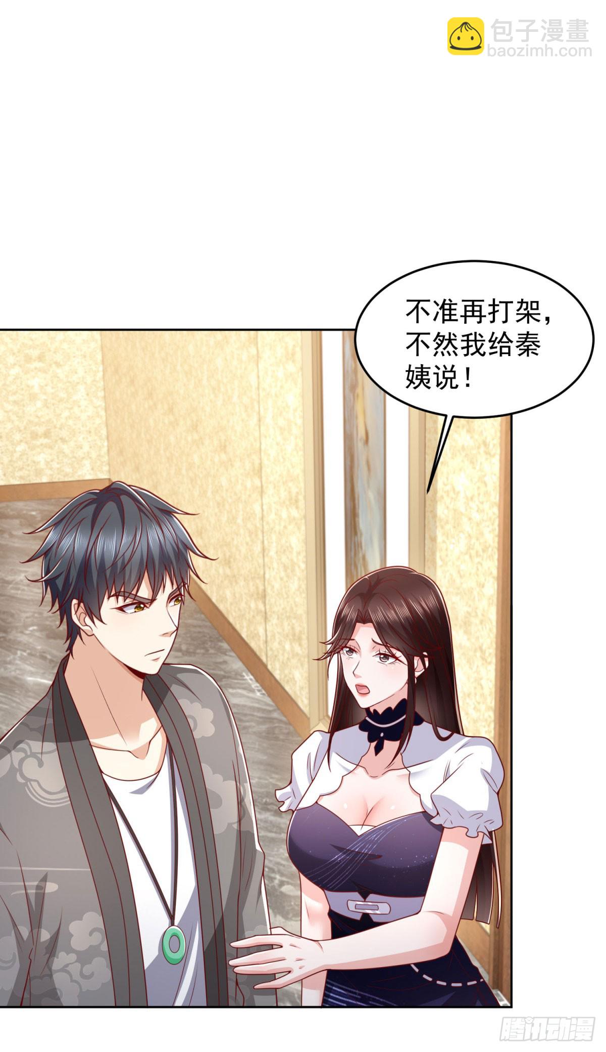 第36话 爷爷这是在救你-第37话