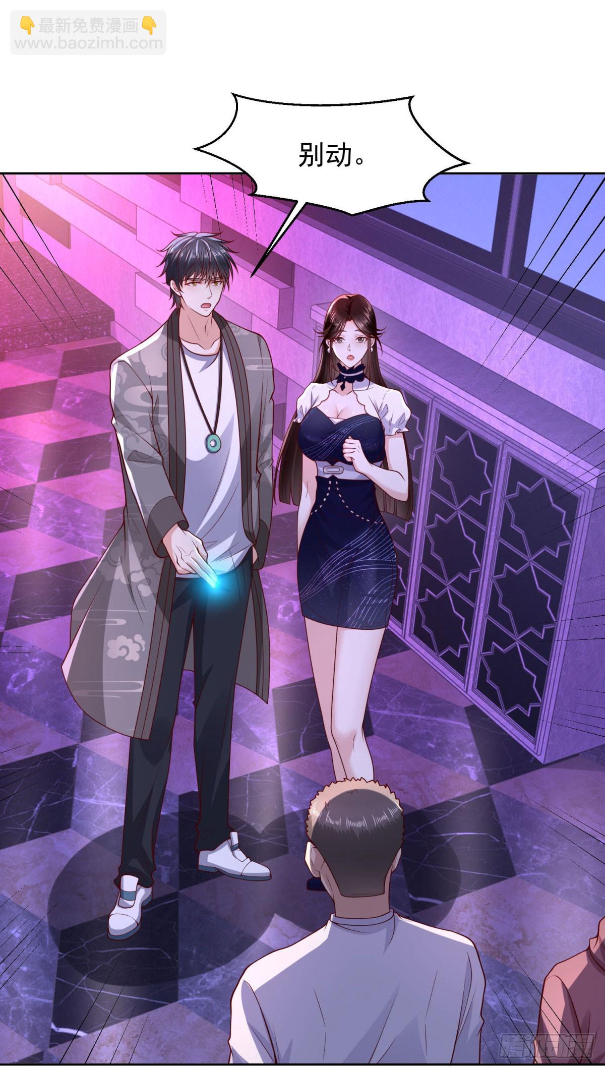 第36话 爷爷这是在救你-第37话